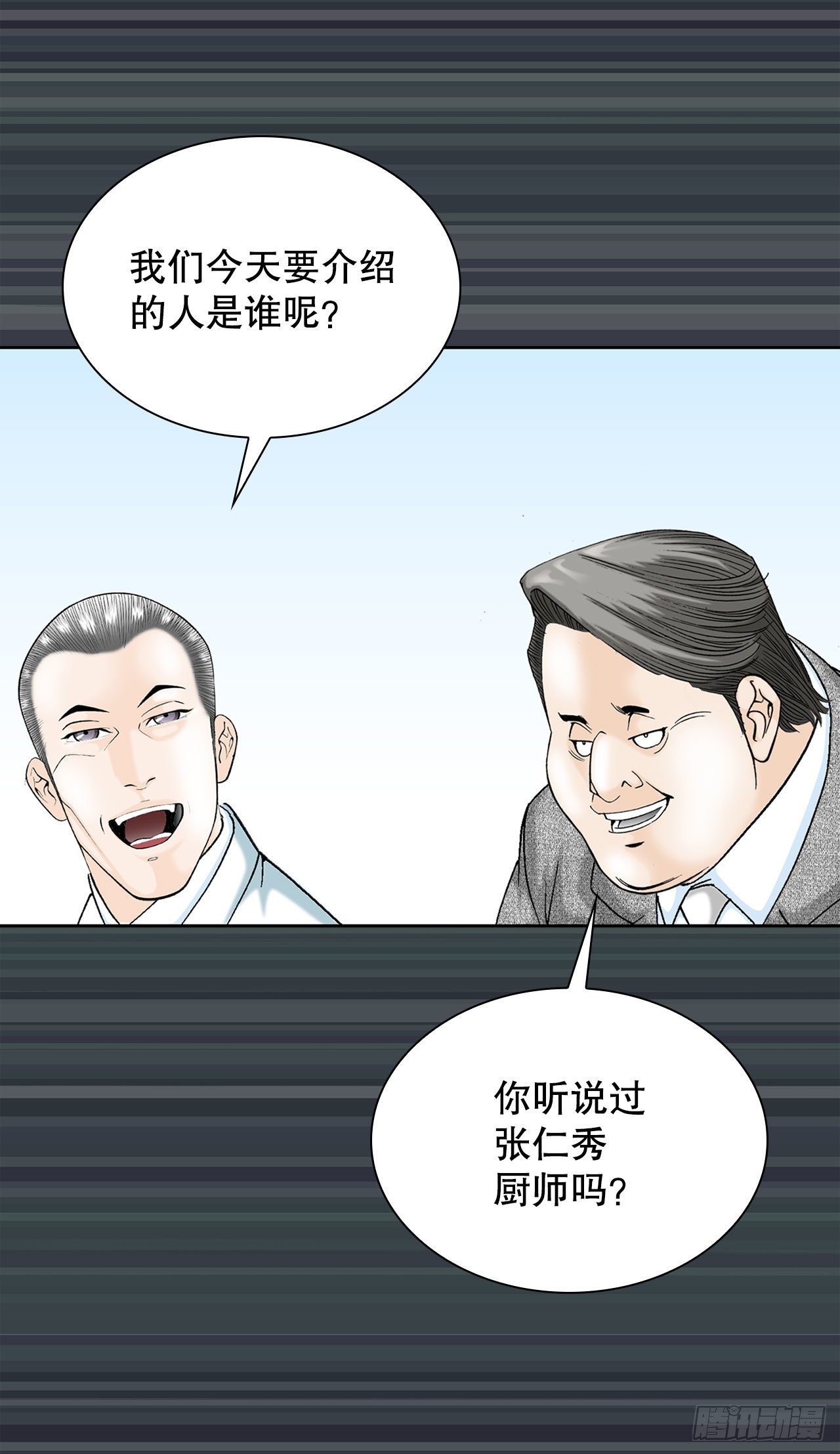 2.太上教主46