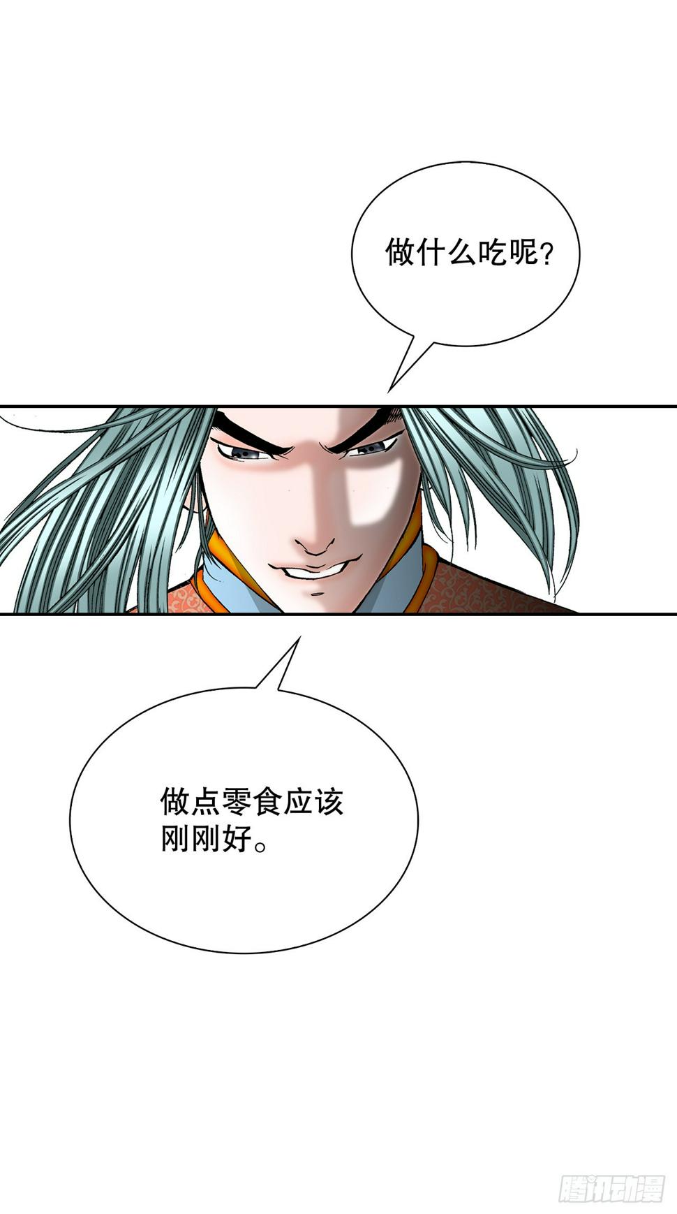 102.血怪34