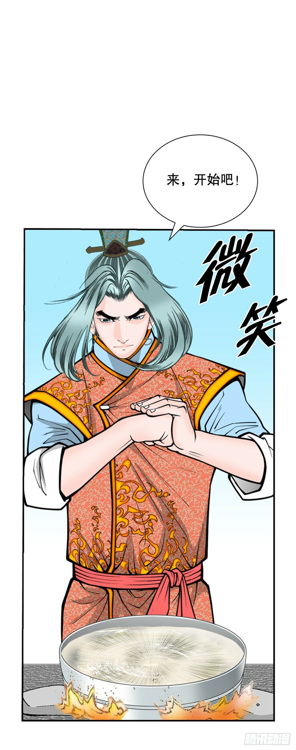 122.文丝豆腐56