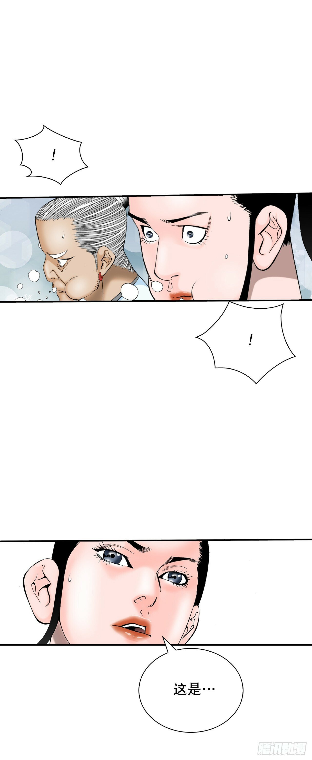 129.红油炸鱼面27