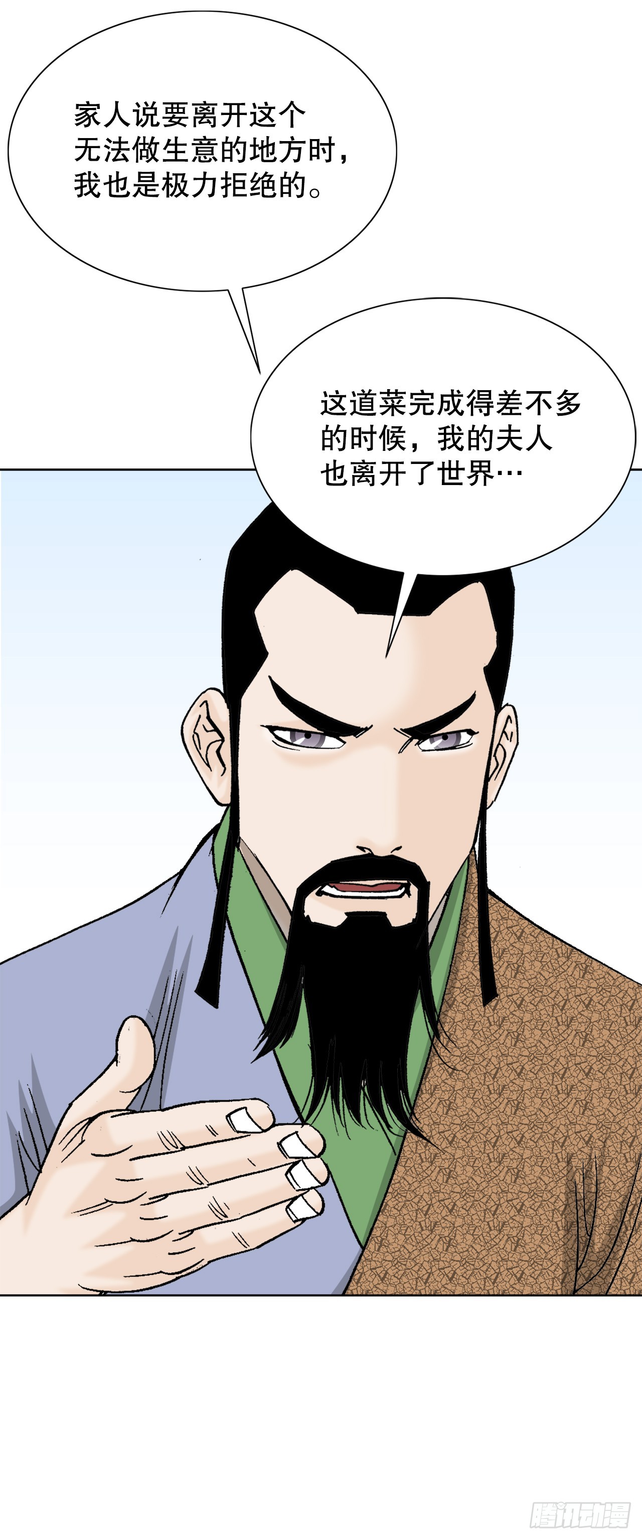 78.秘方51