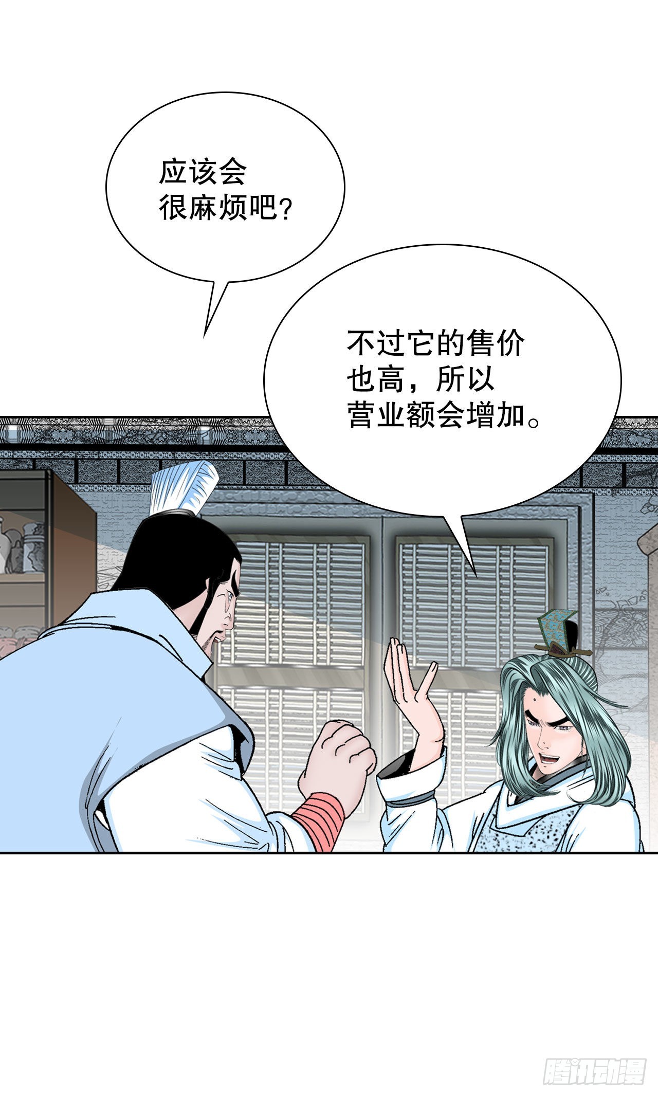 14.神偷藏宝图11
