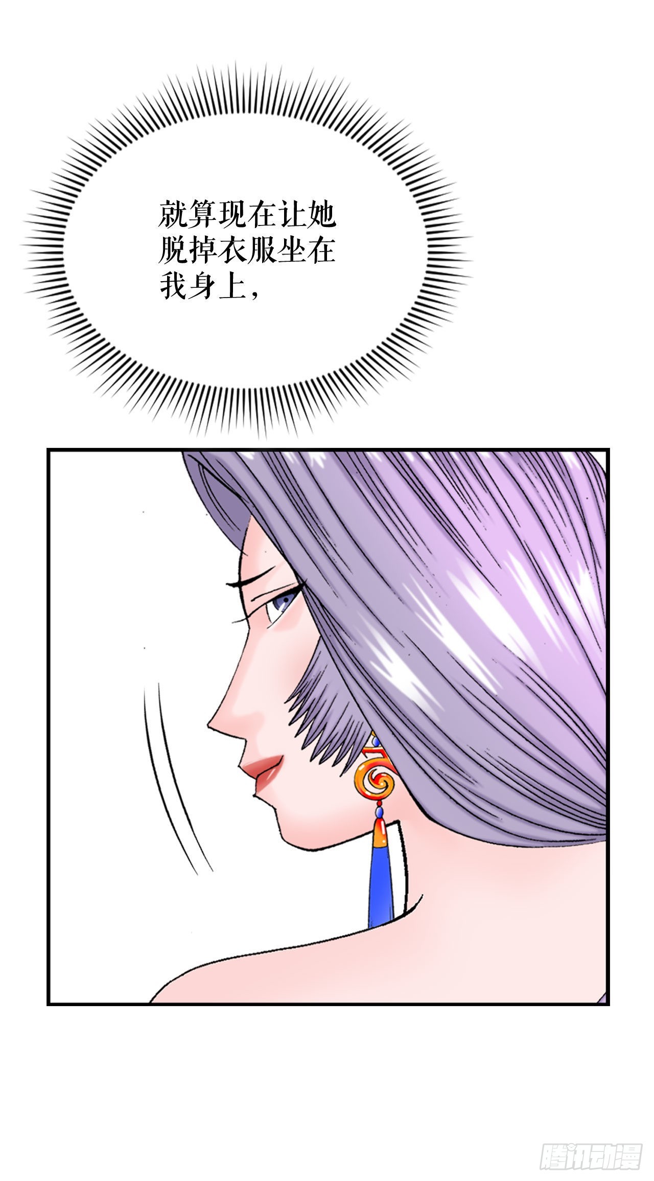 6.练武场50