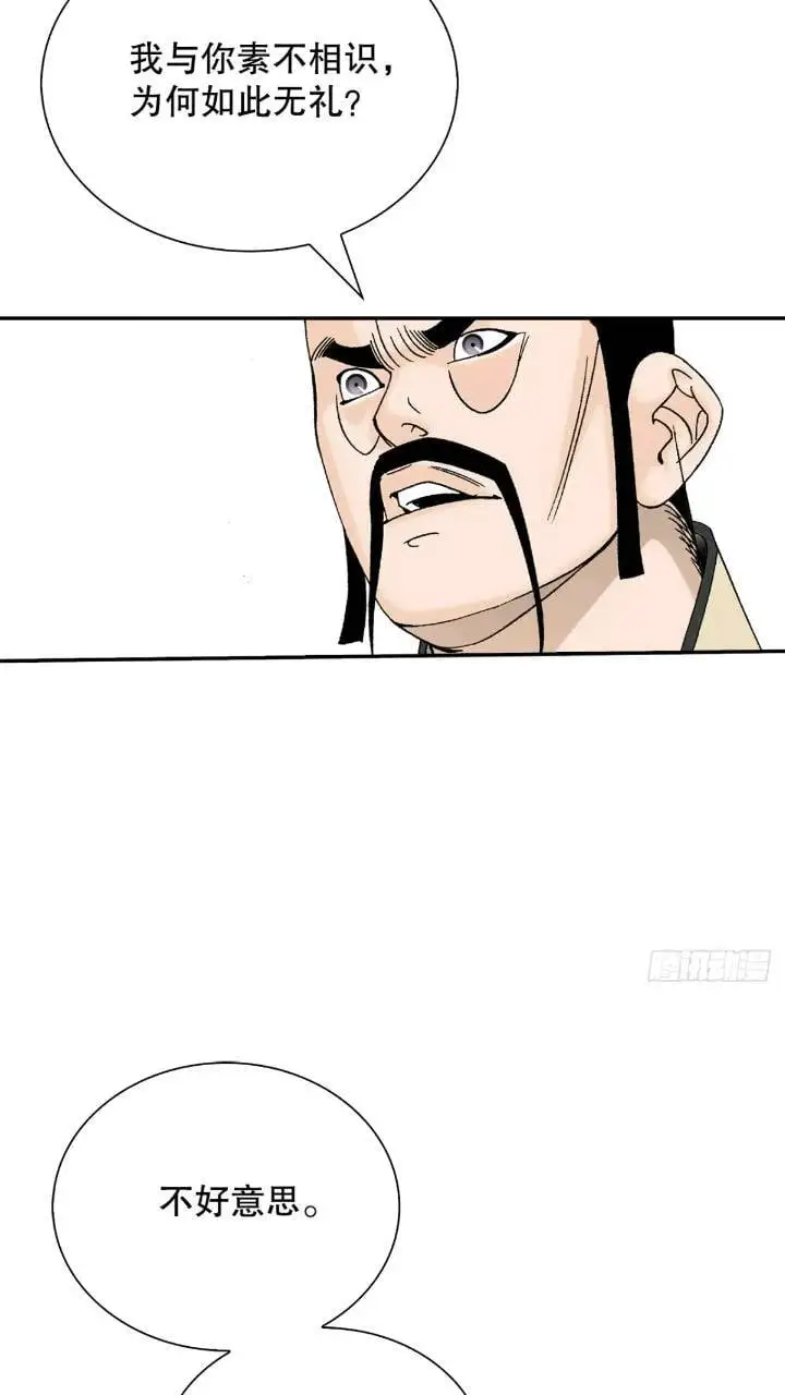 133.寻找娥燕76
