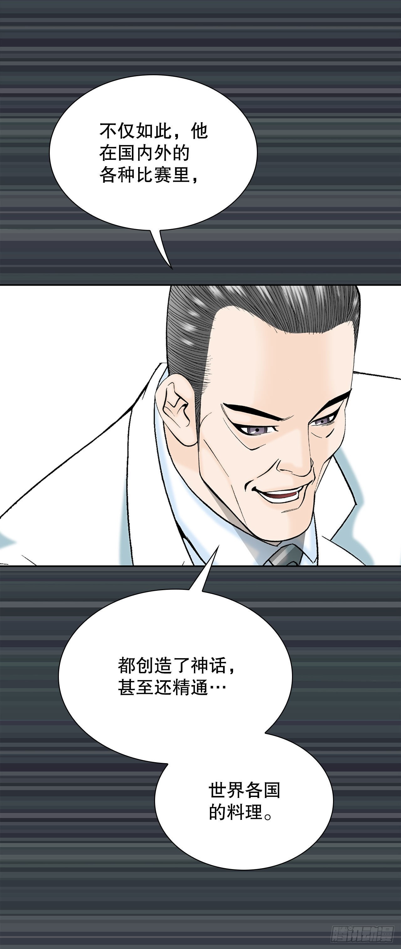 2.太上教主51