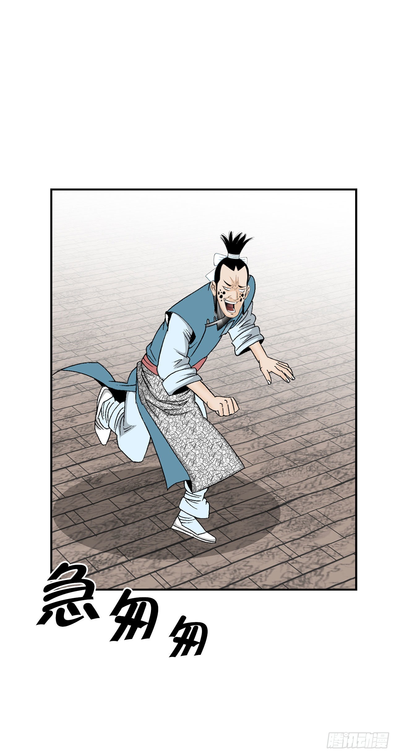 23.盐政来做客71