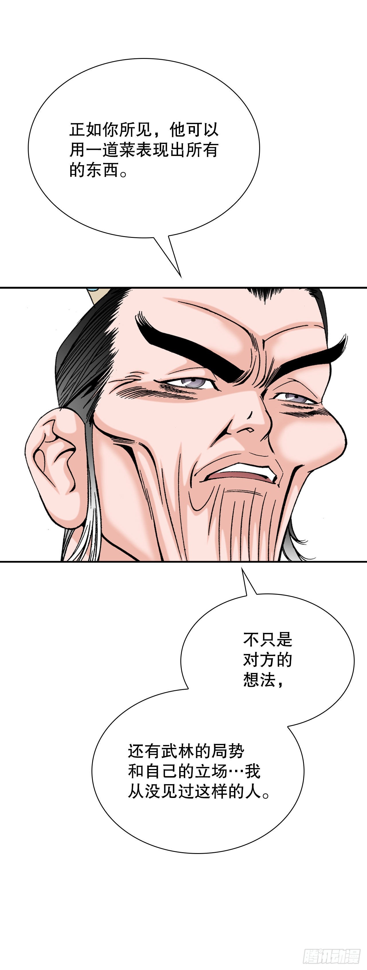 33.休业65