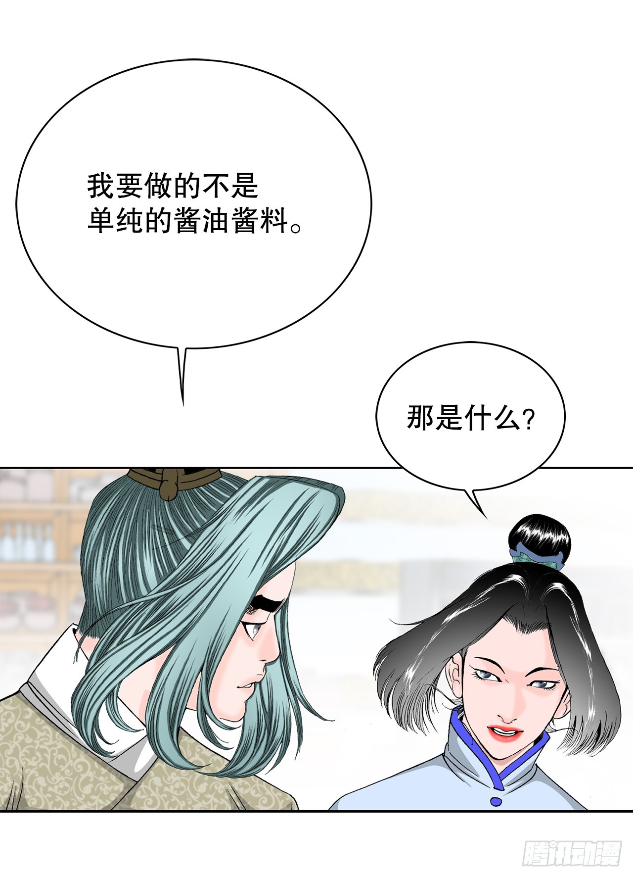 55.炸兔肉85