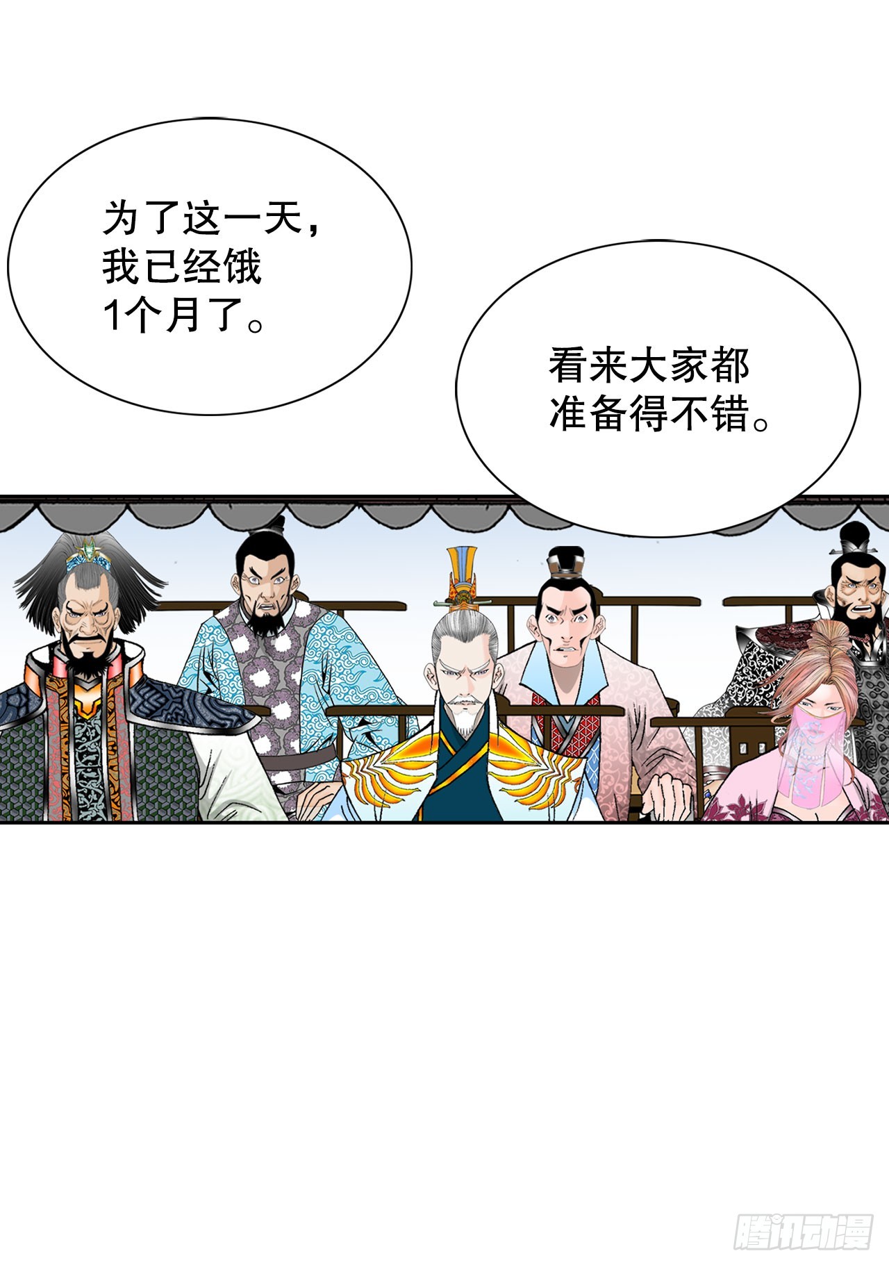 73.完成料理6