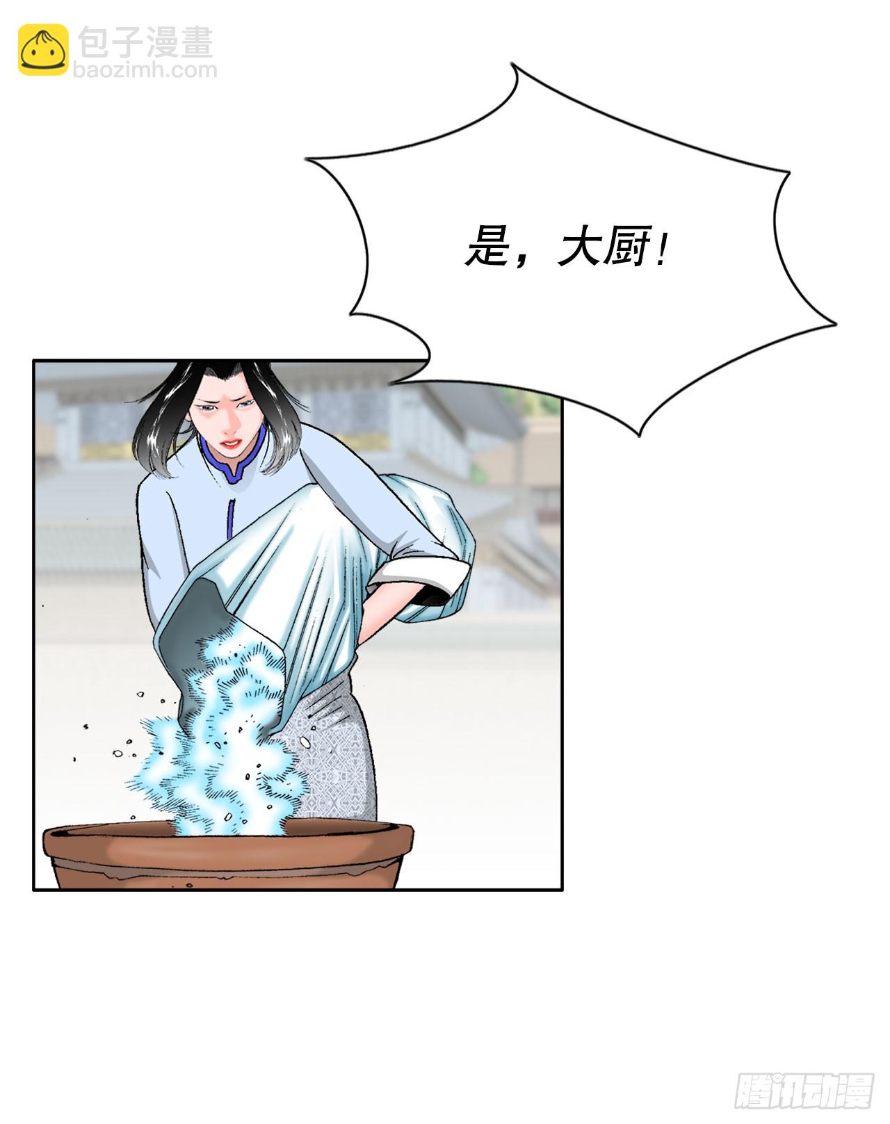 71.决定菜品71