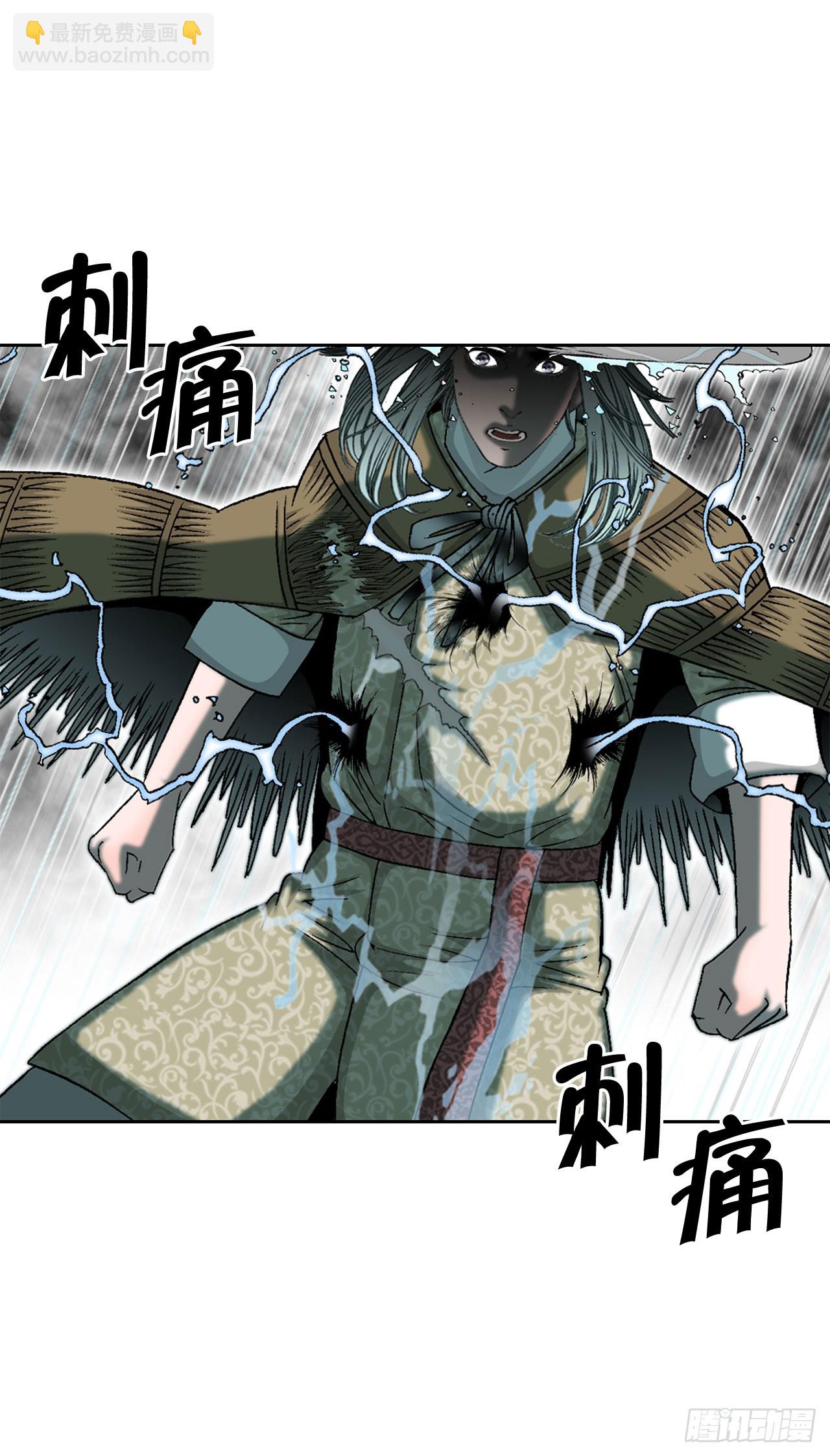 59.破灭碎18