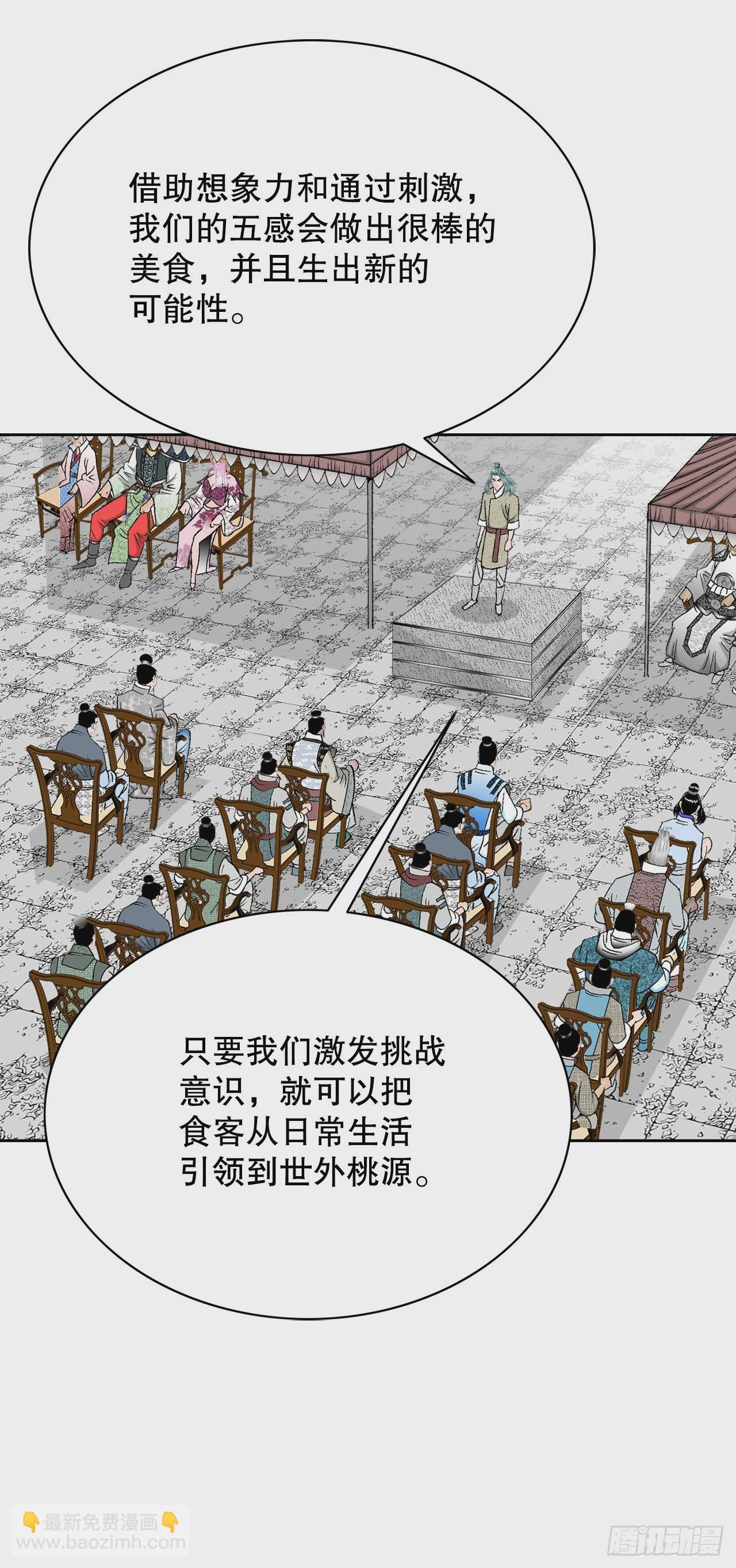 75.人事调动53
