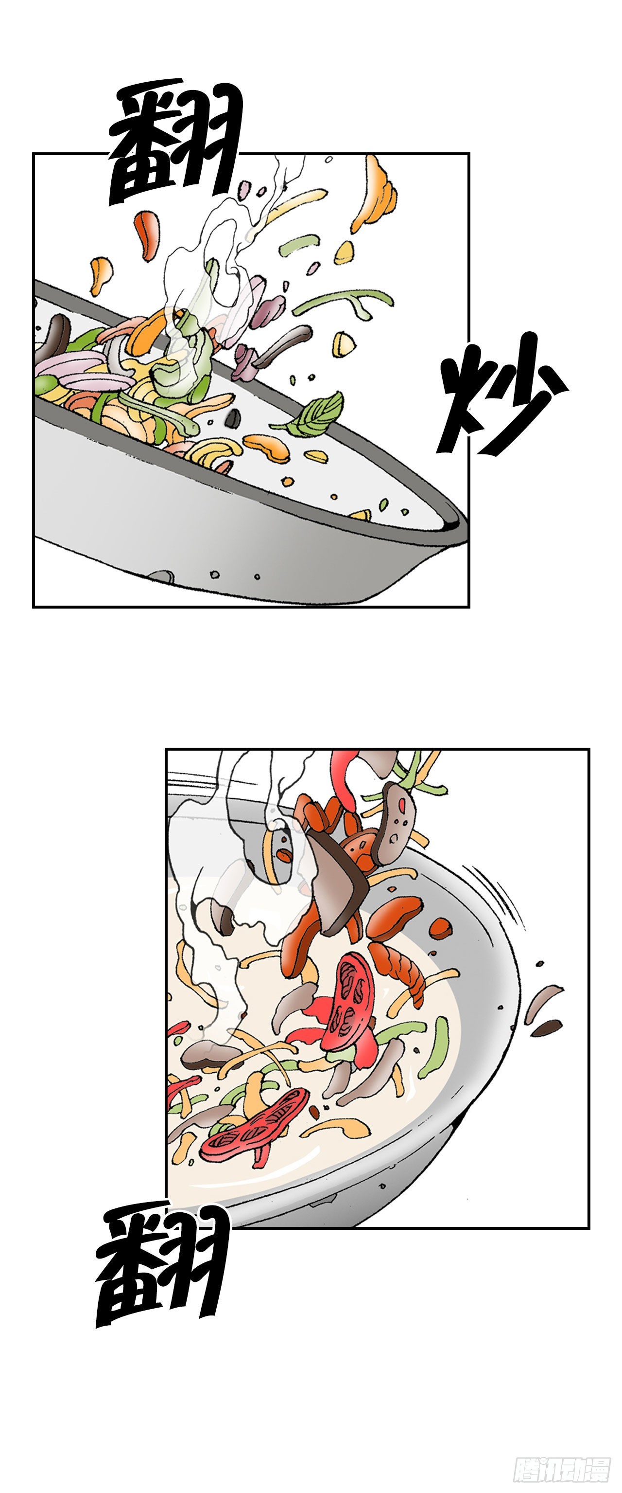 38.鱼香肉条20