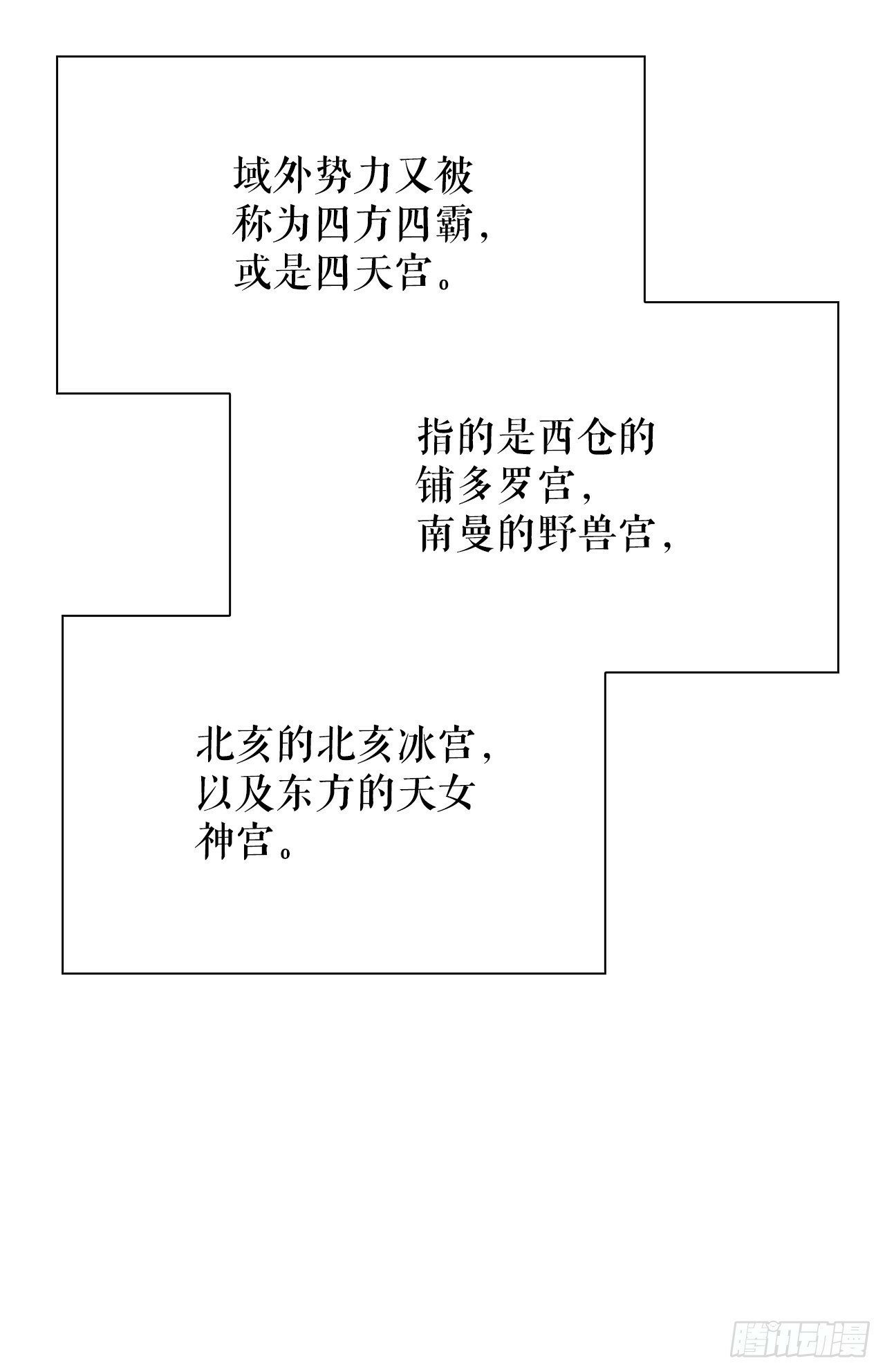 123.神厨取义70