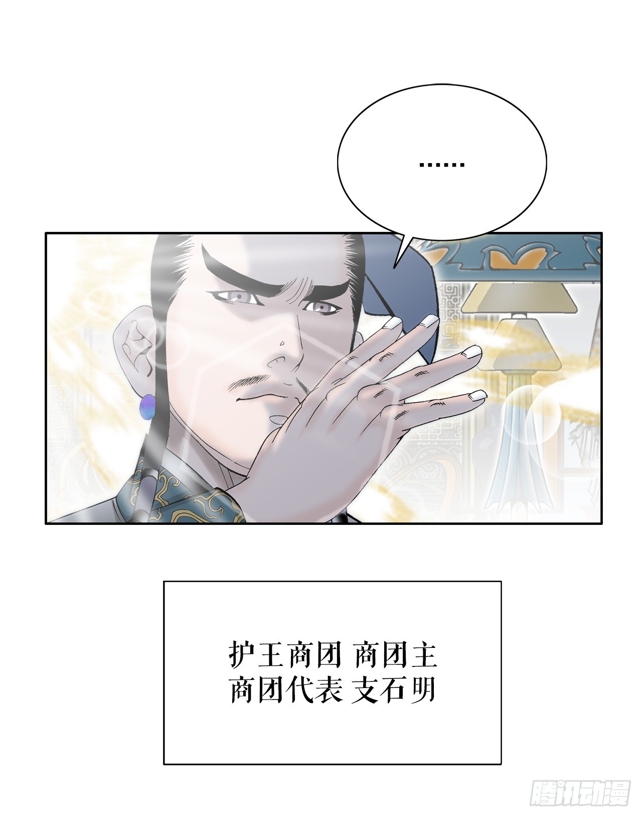 61.道月阁37