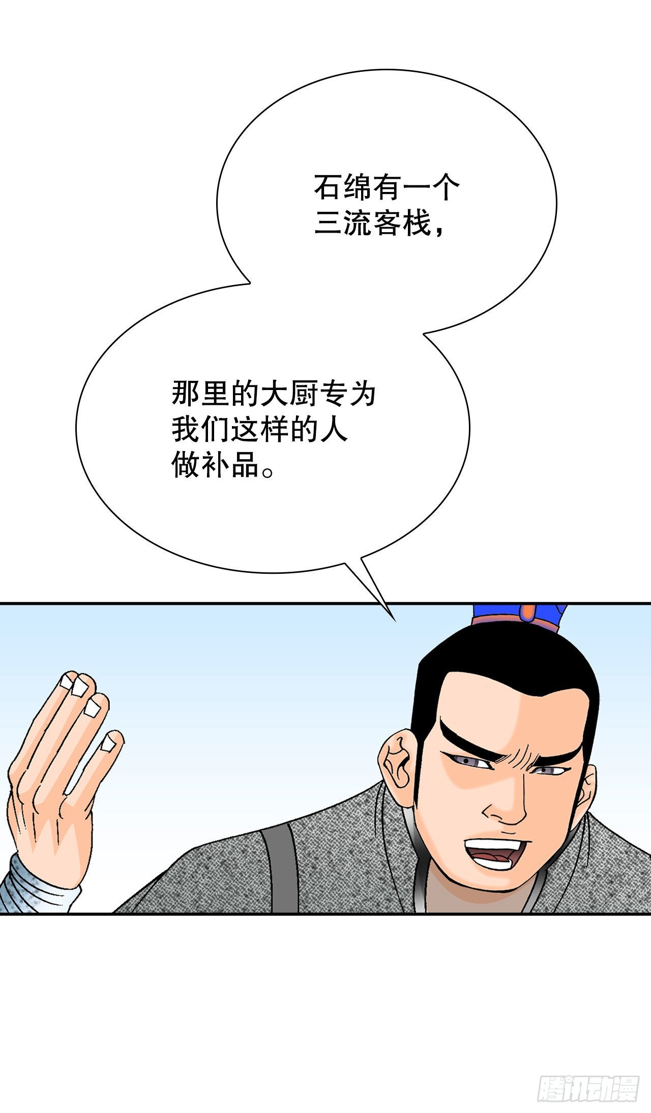 26.公开秘方62