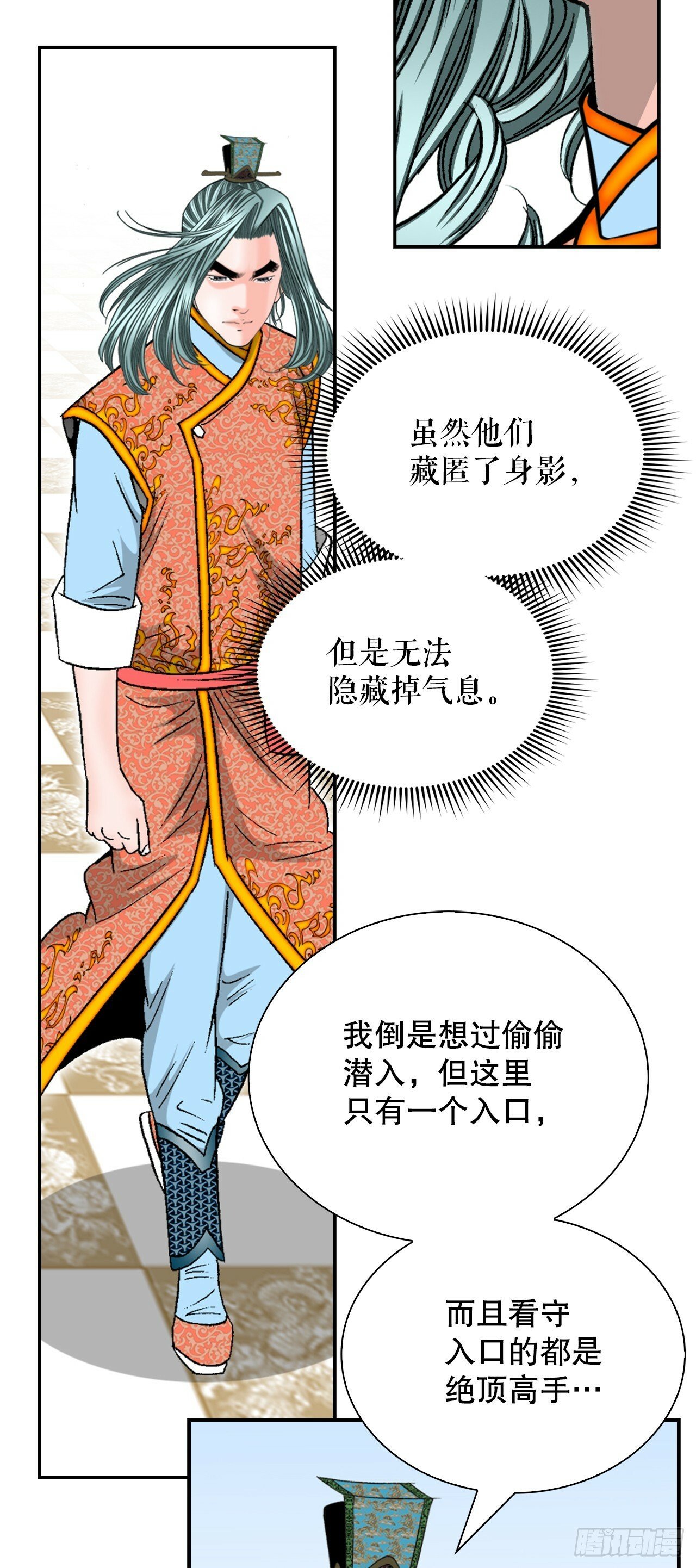 125.烧凤烹龙11