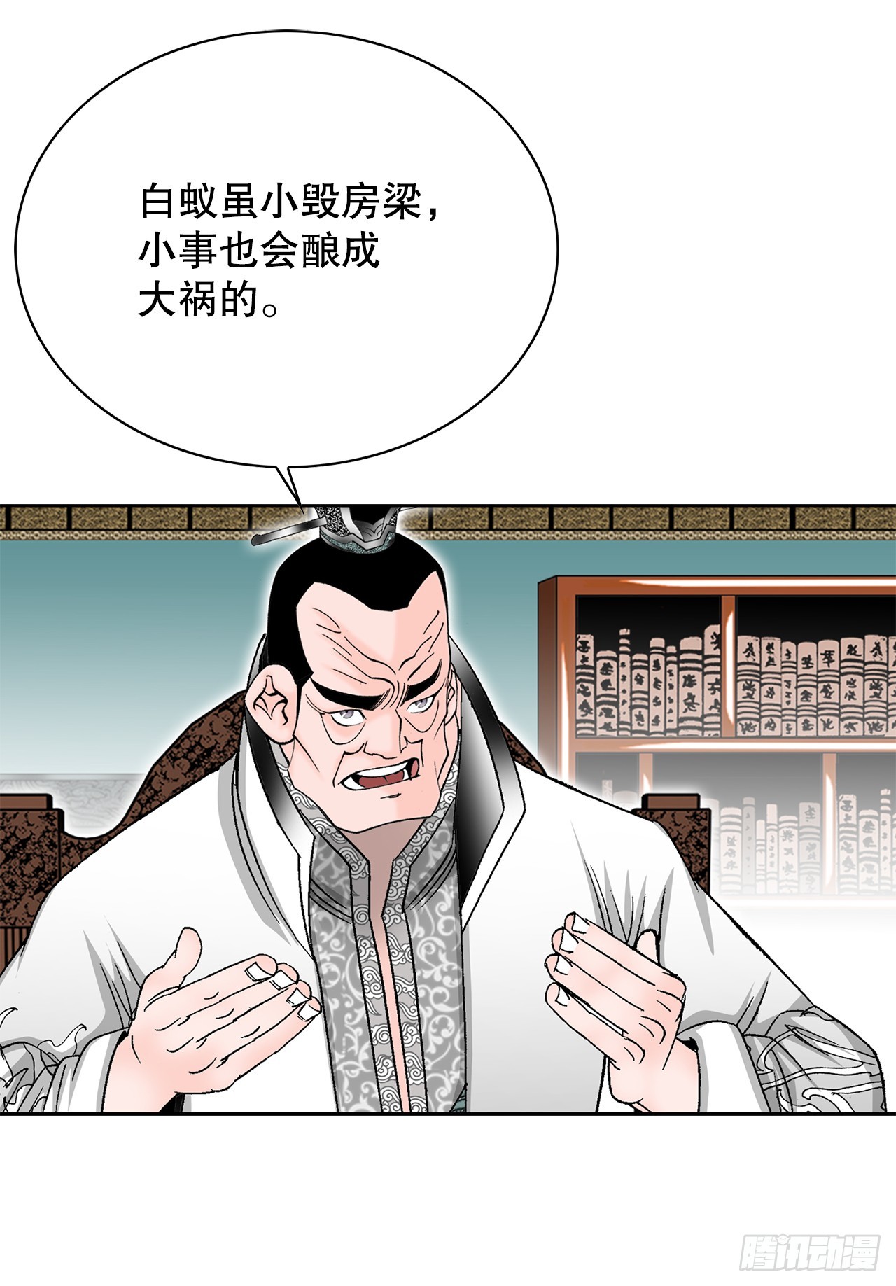 53.回锅炒肉-123