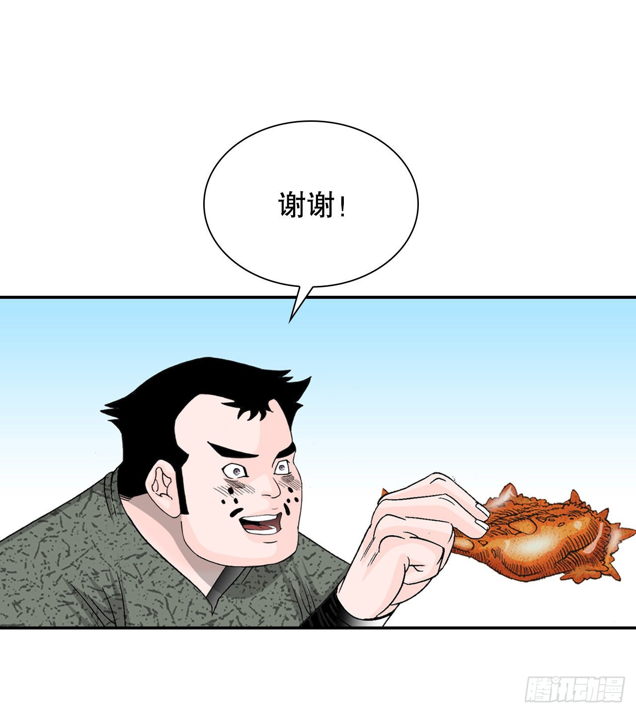 20.八大锤66