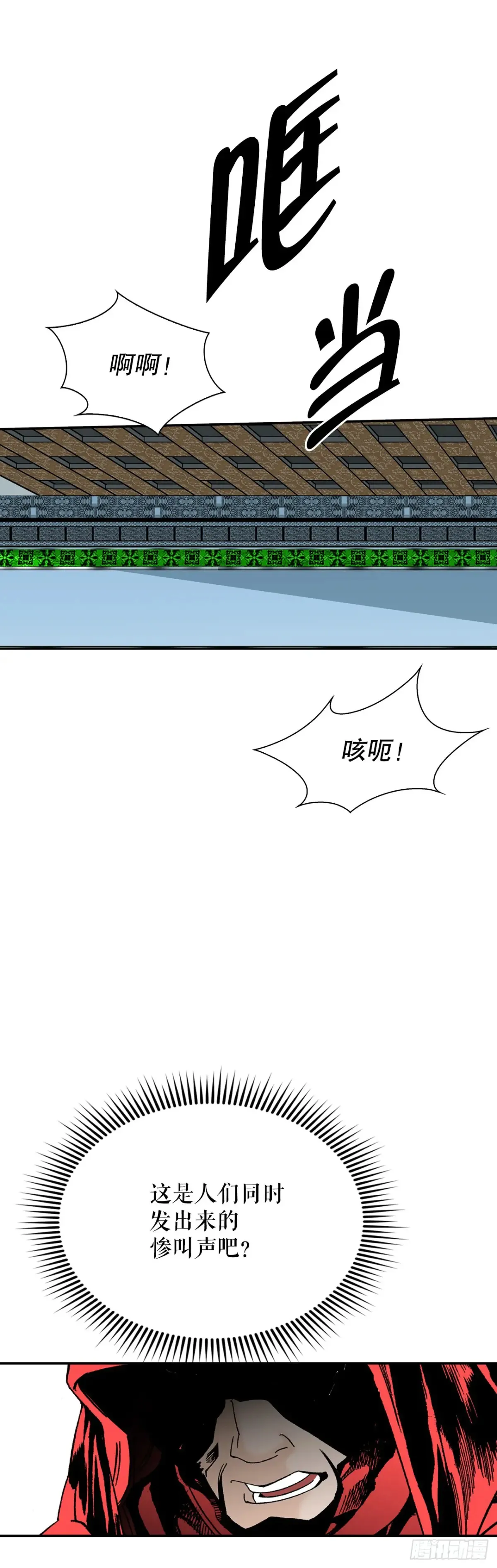137.独闯黑邪会-161