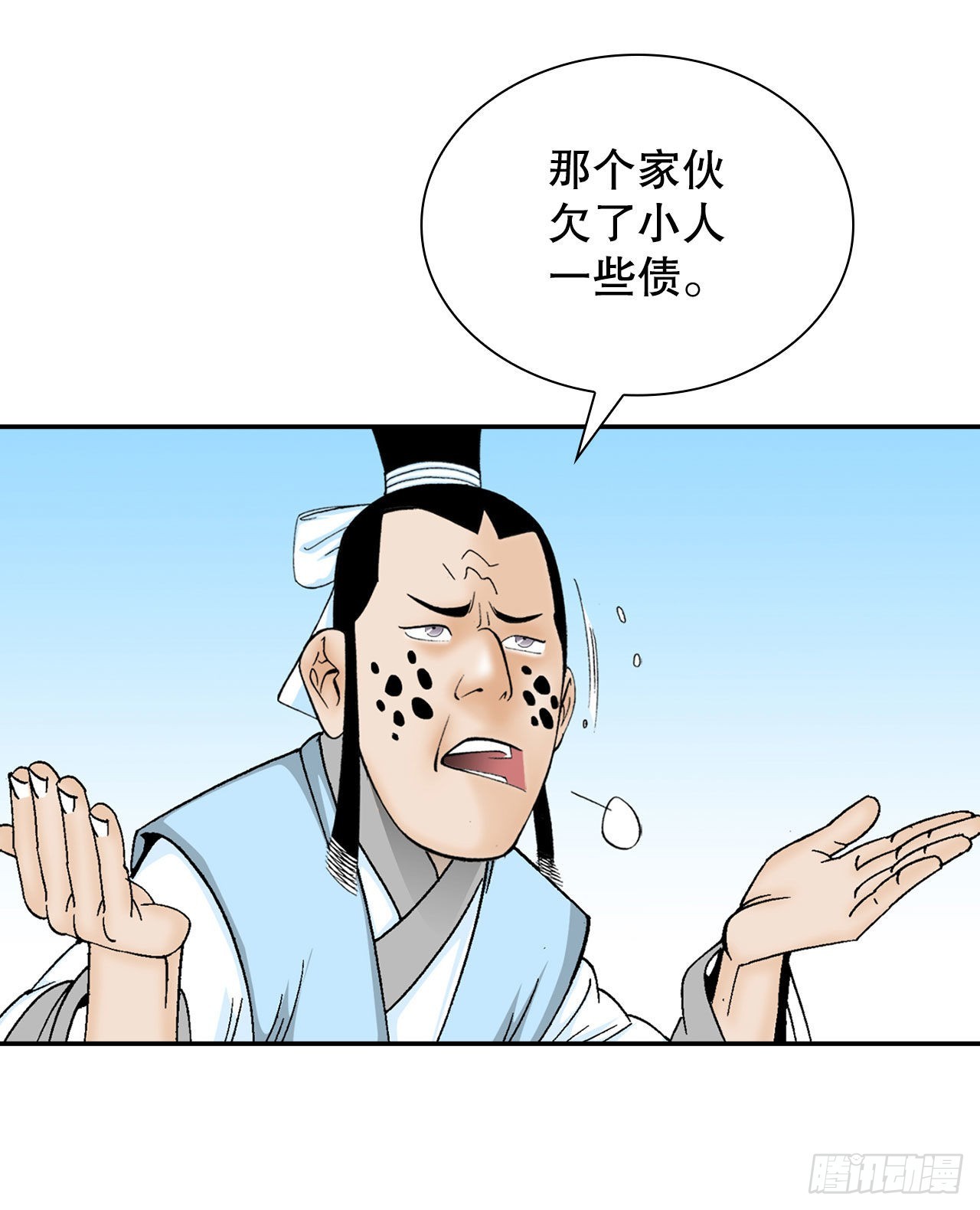 16.干烧岩鲤-274