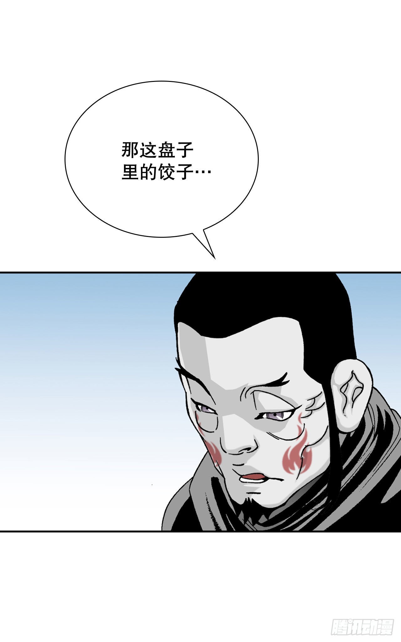 32.三顾草庐39
