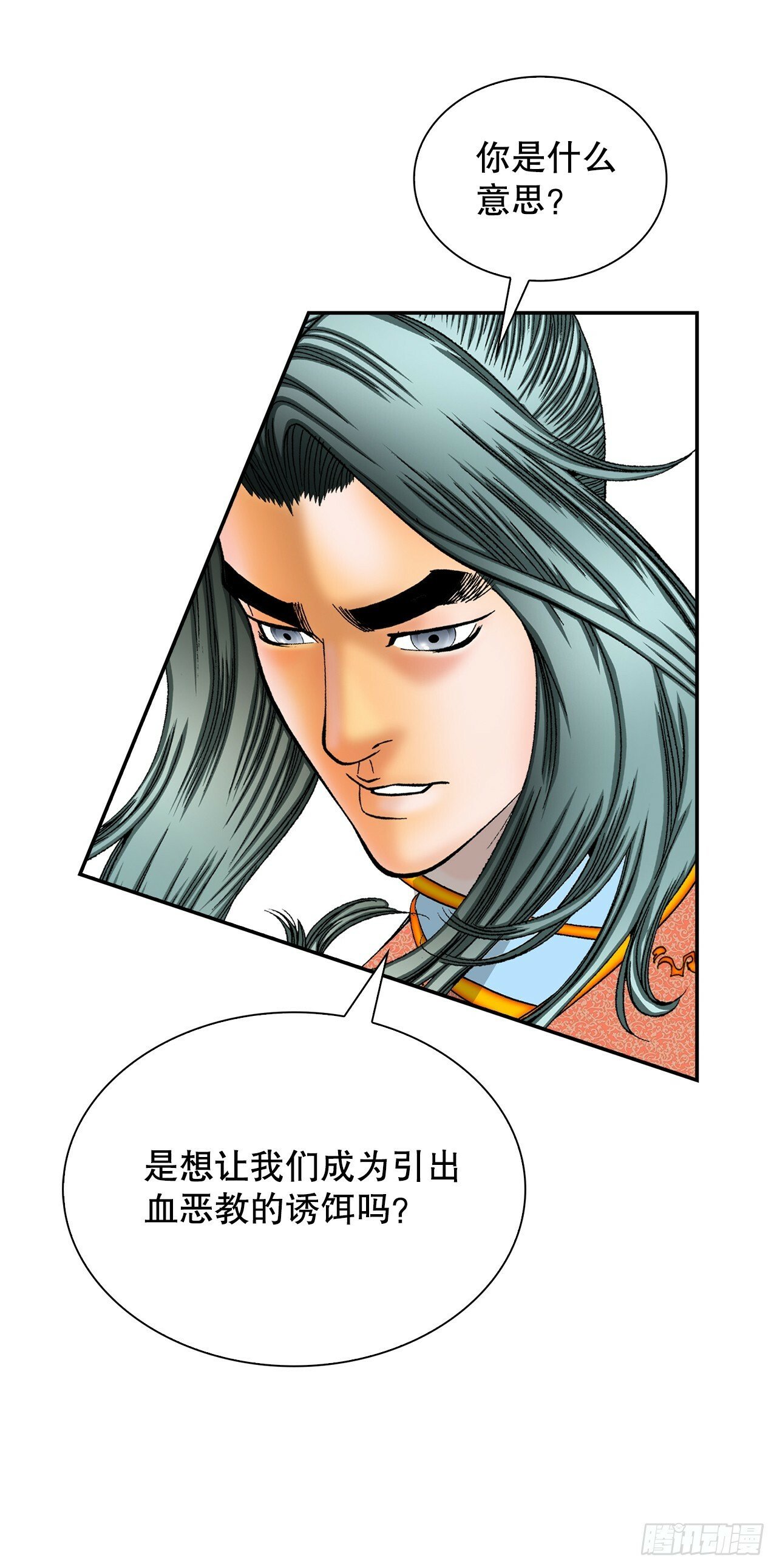 114.拒绝提议59