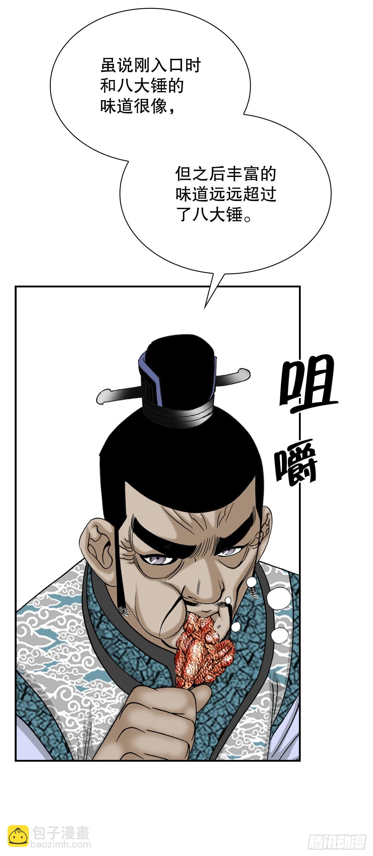 21.生意红火31