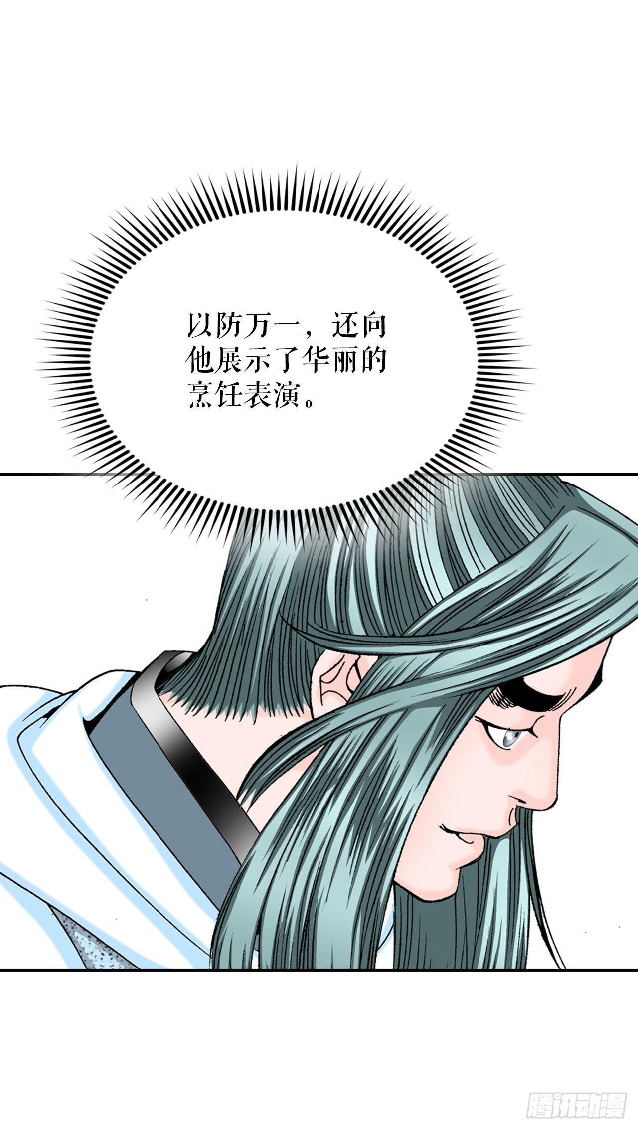 28.新炸酱面37