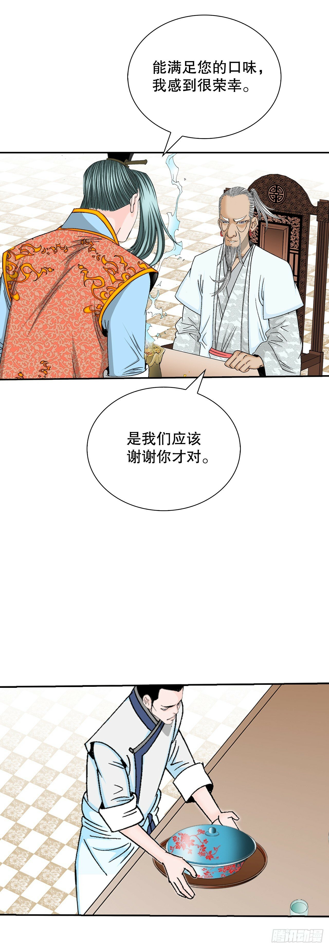 128.第二场比试64