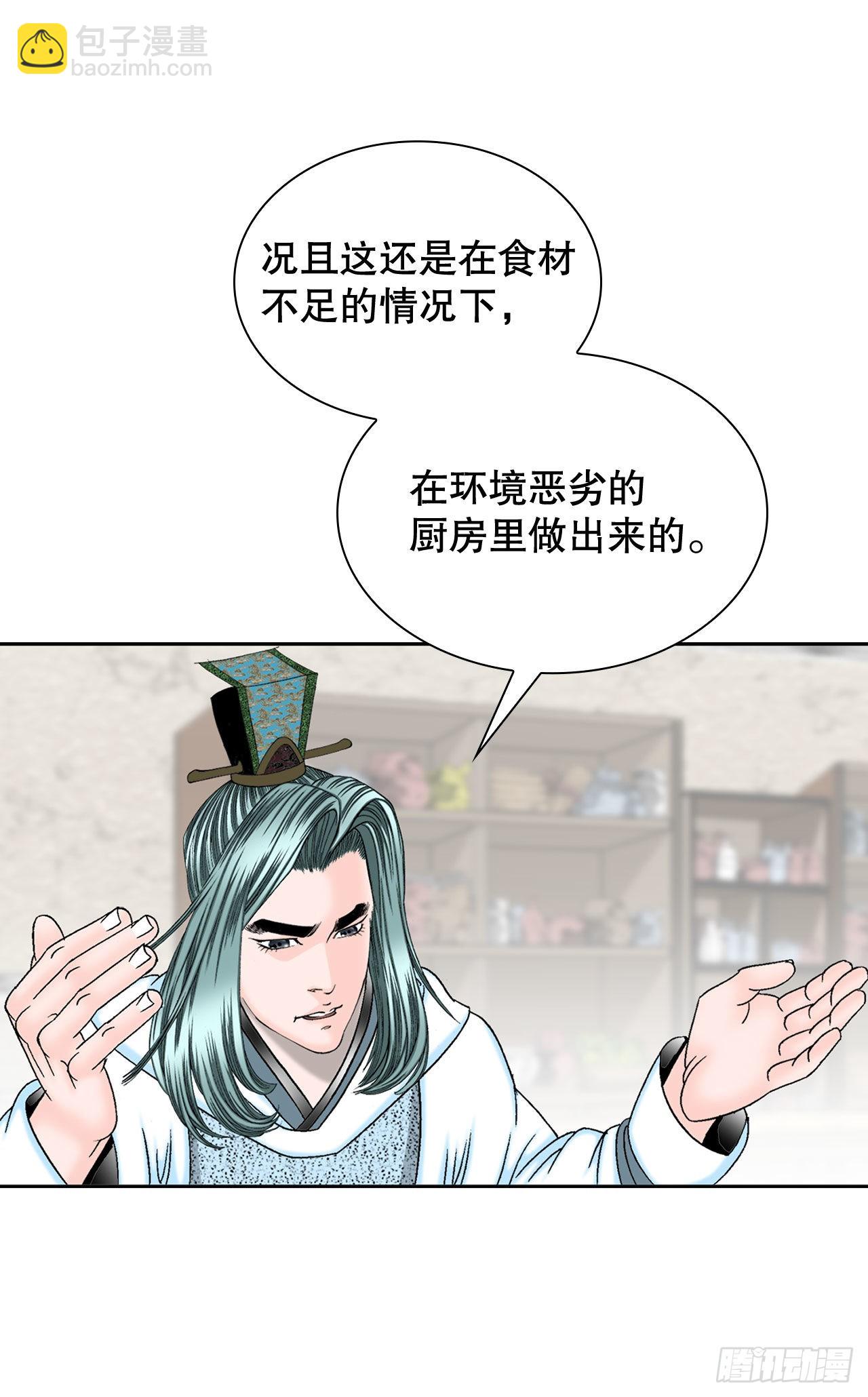 13.找到工作85