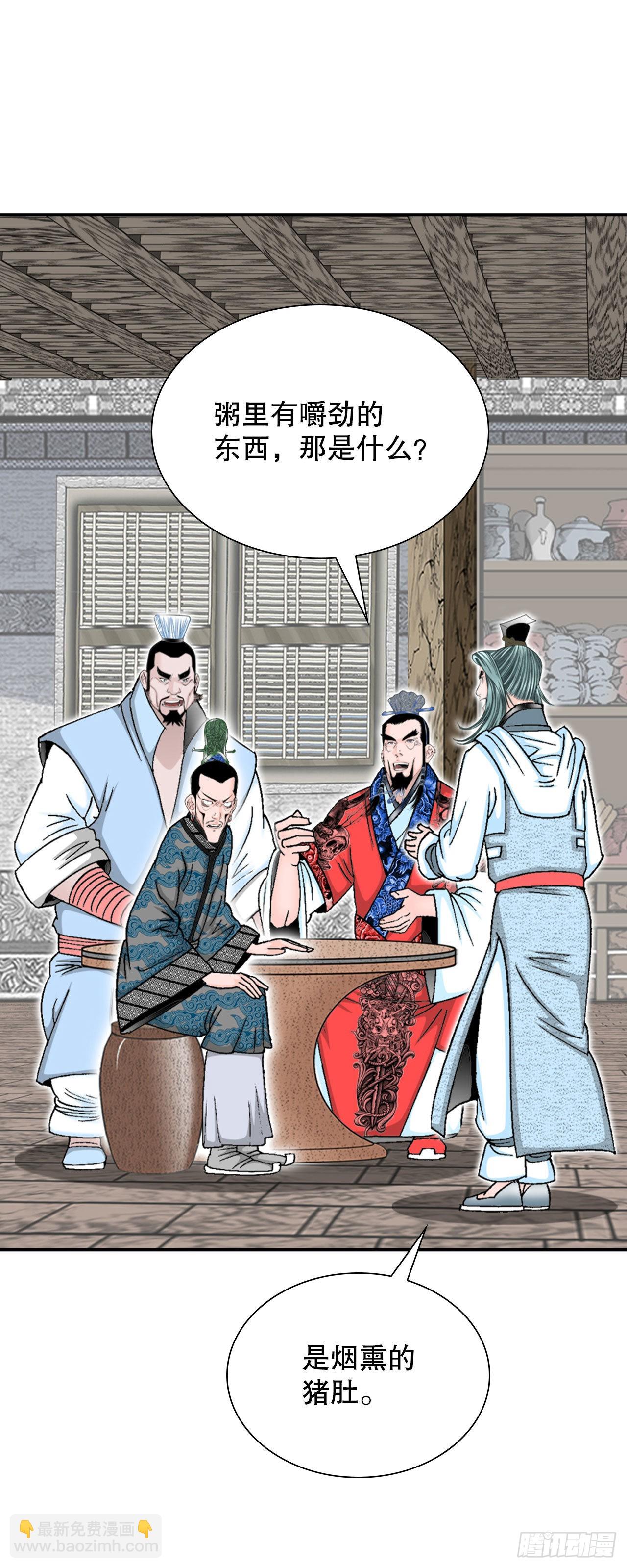 25.帮助郭英48
