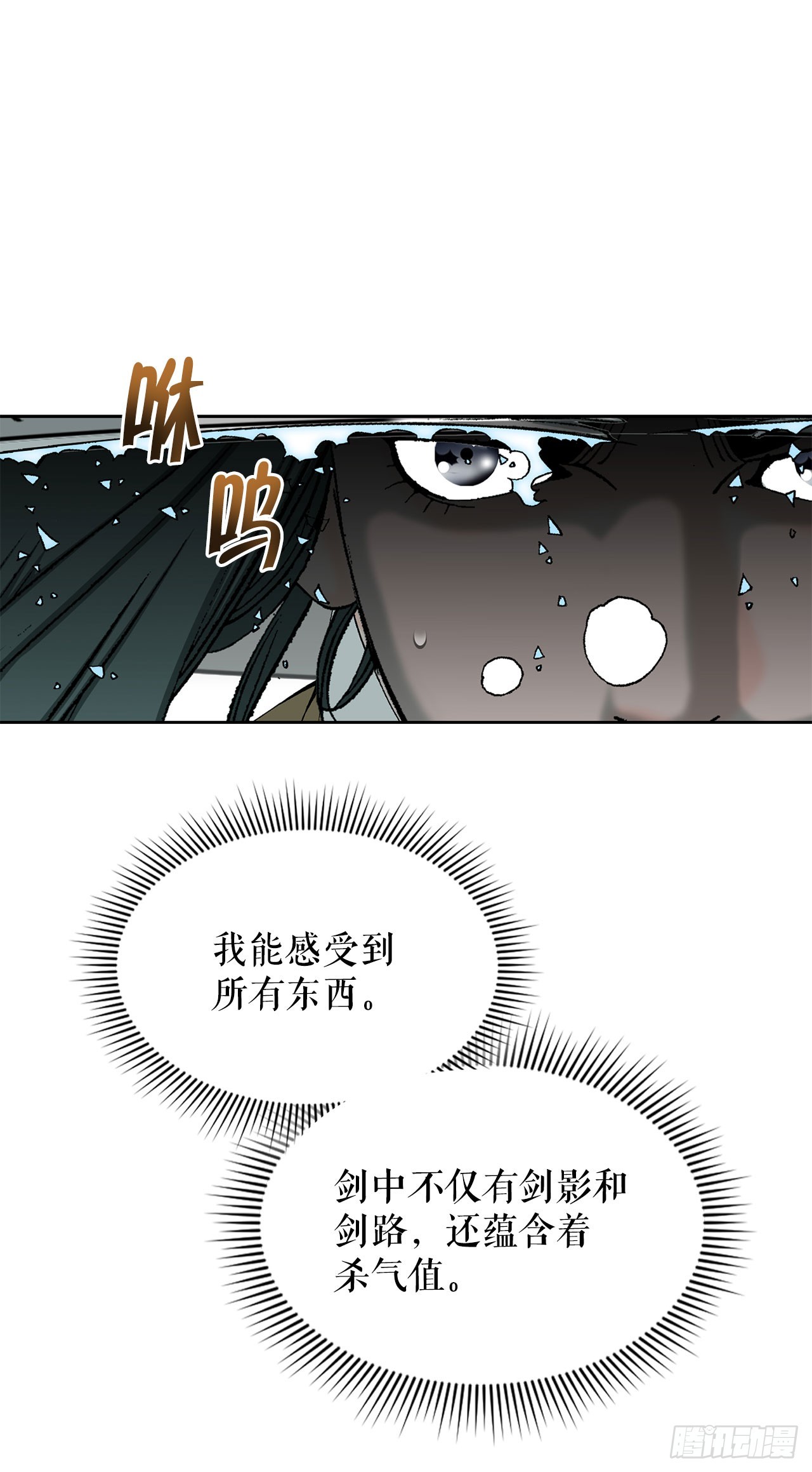 59.破灭碎55
