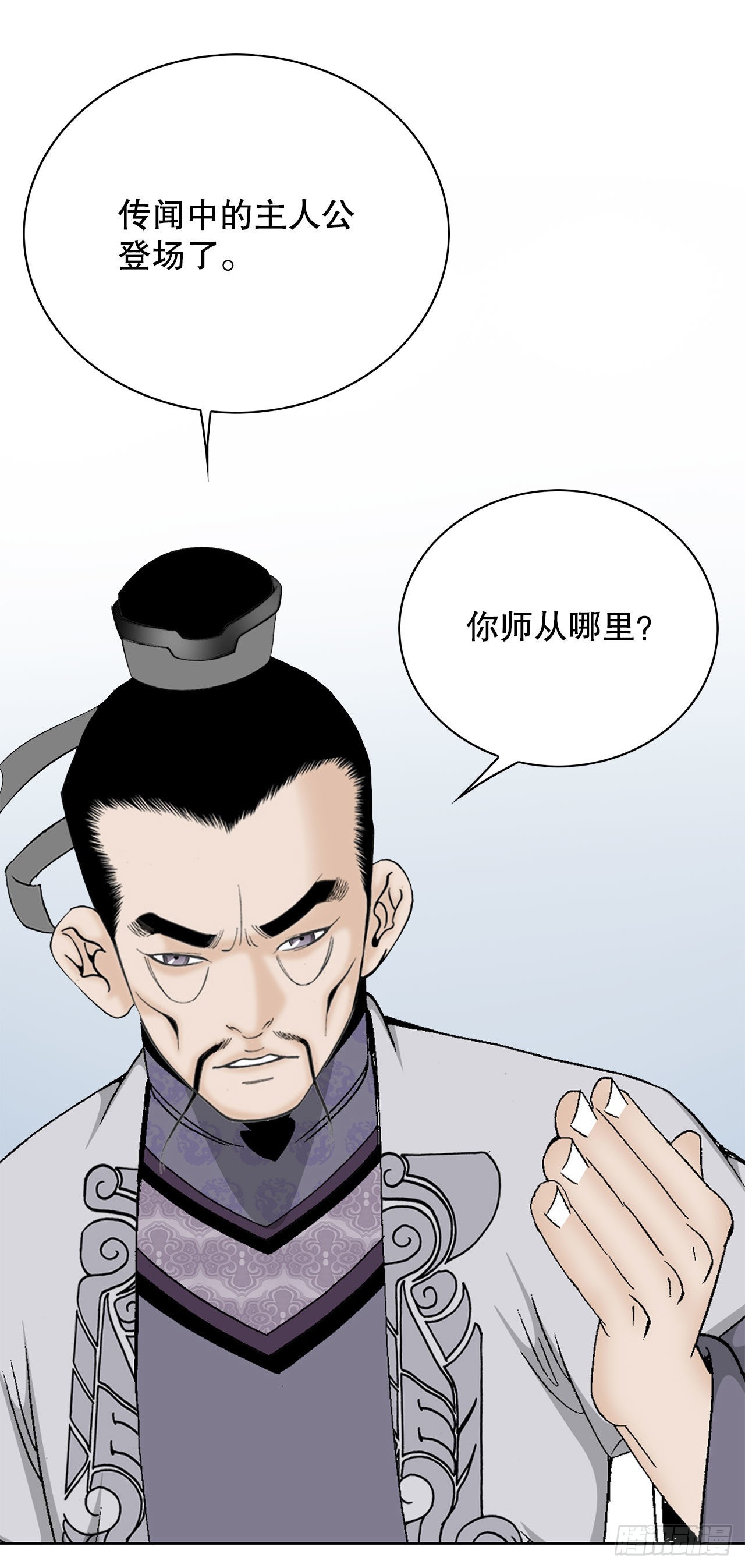 45.柳大厨的拿手菜14