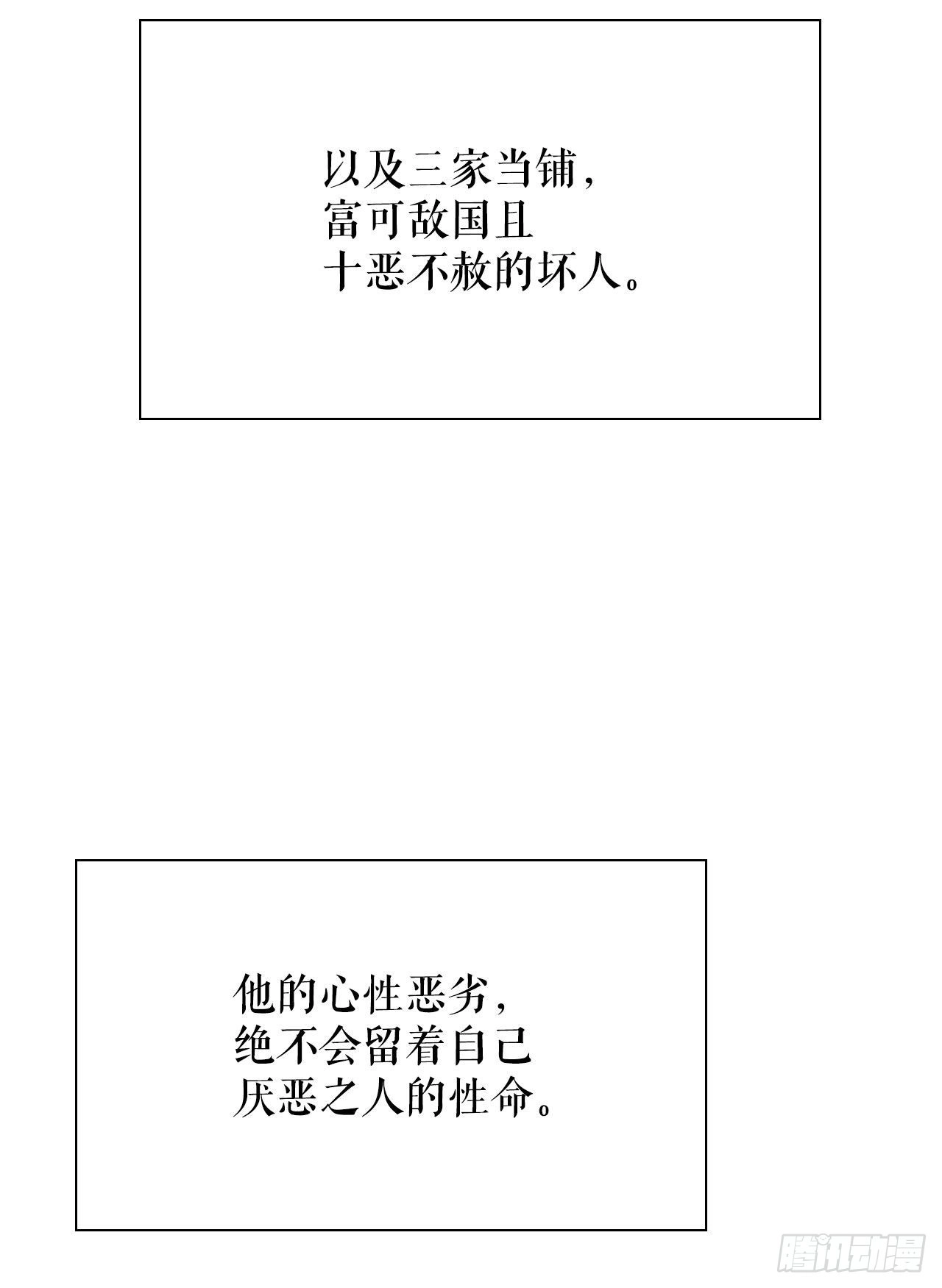 19.路边摊33