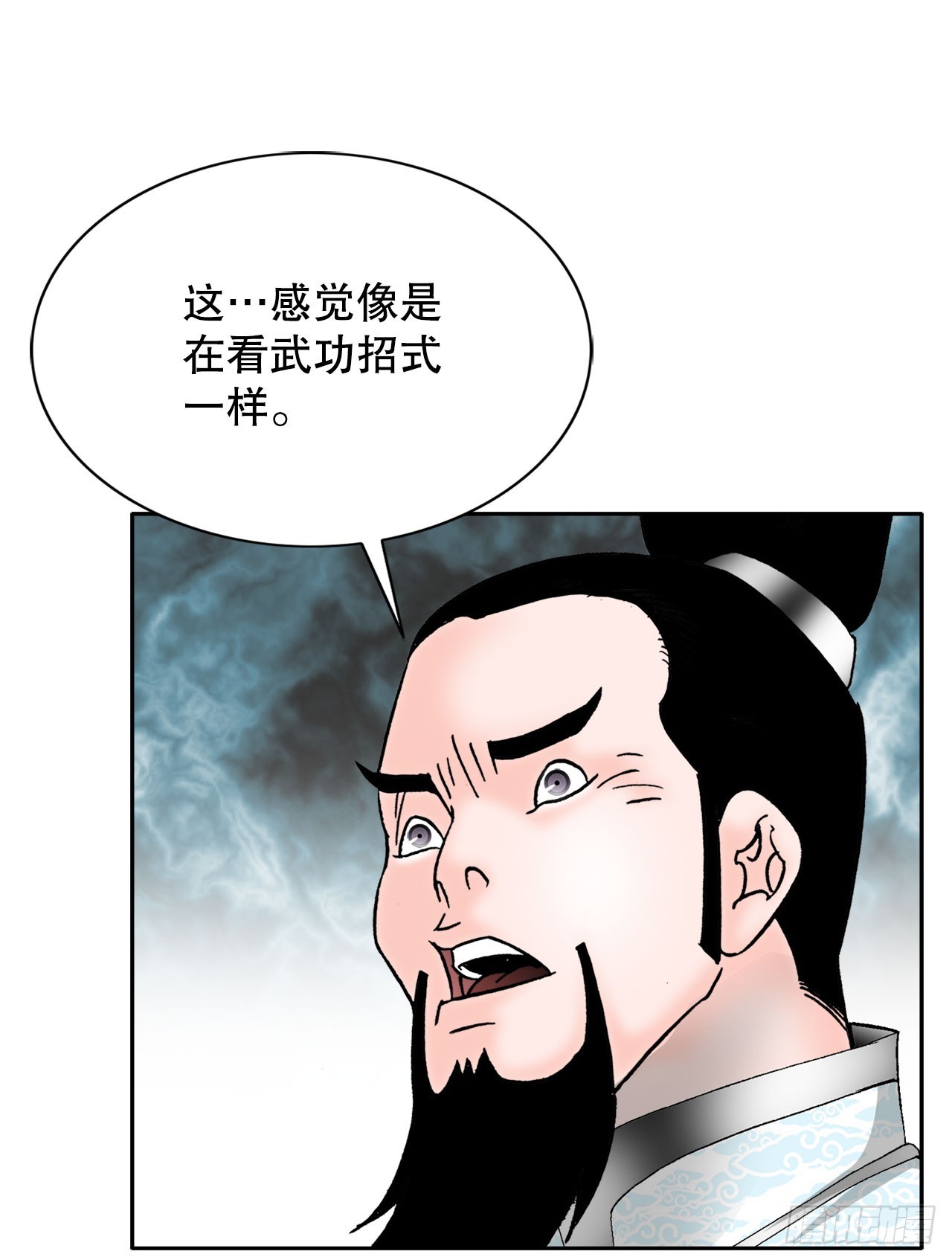 72.制作面食61