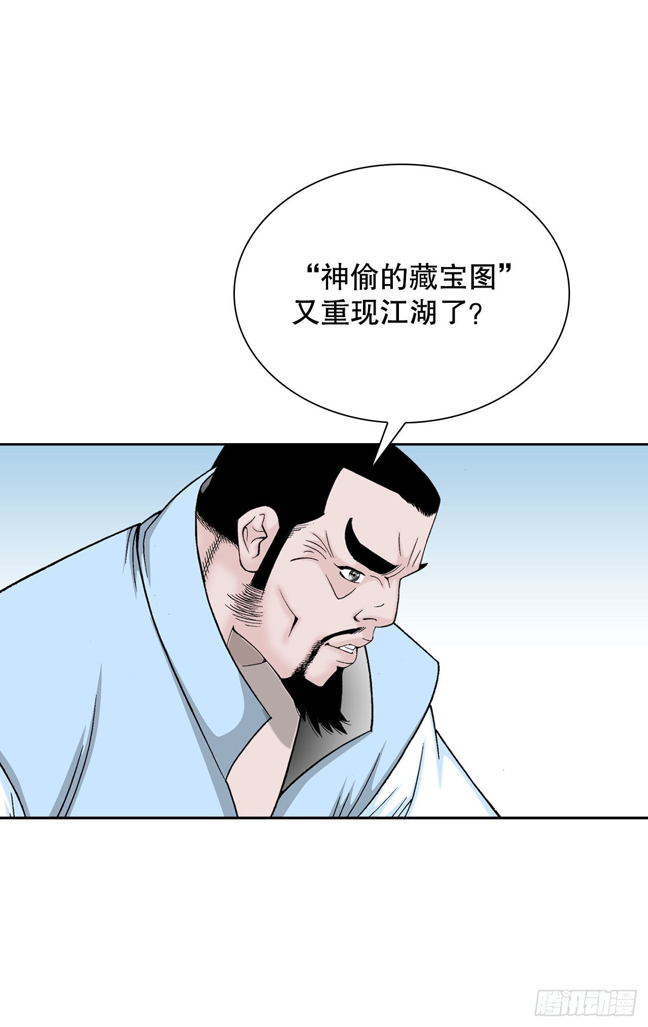 14.神偷藏宝图62