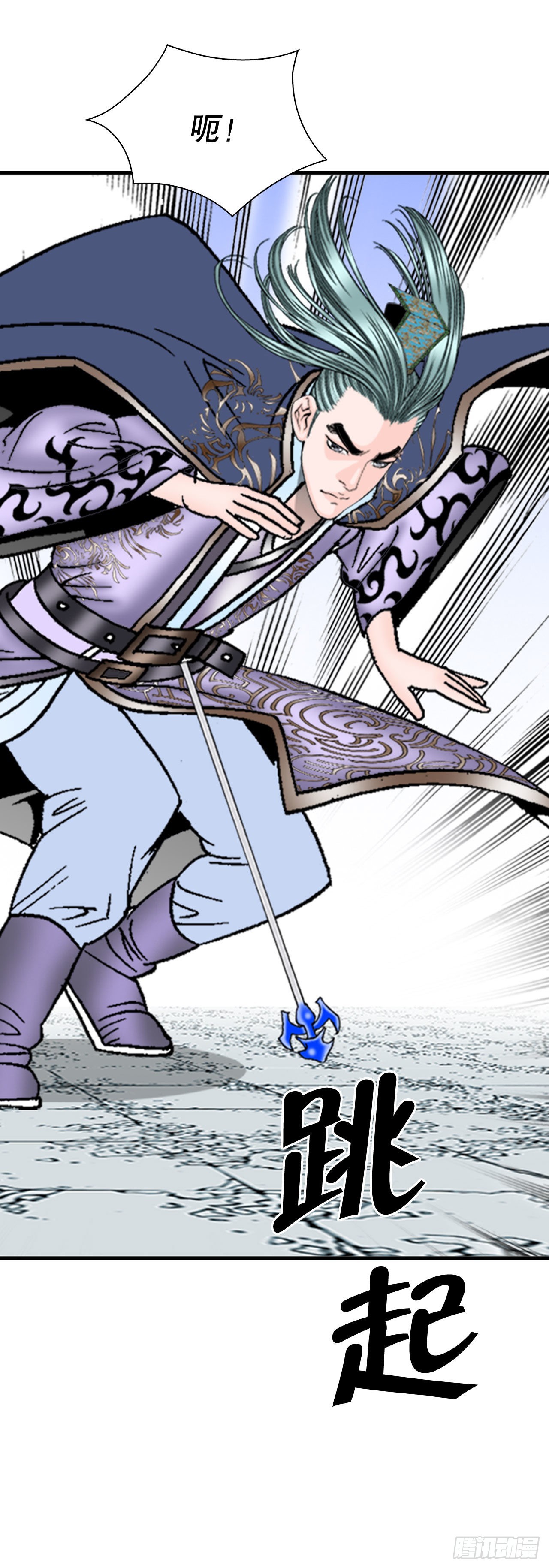 7.天魔步20