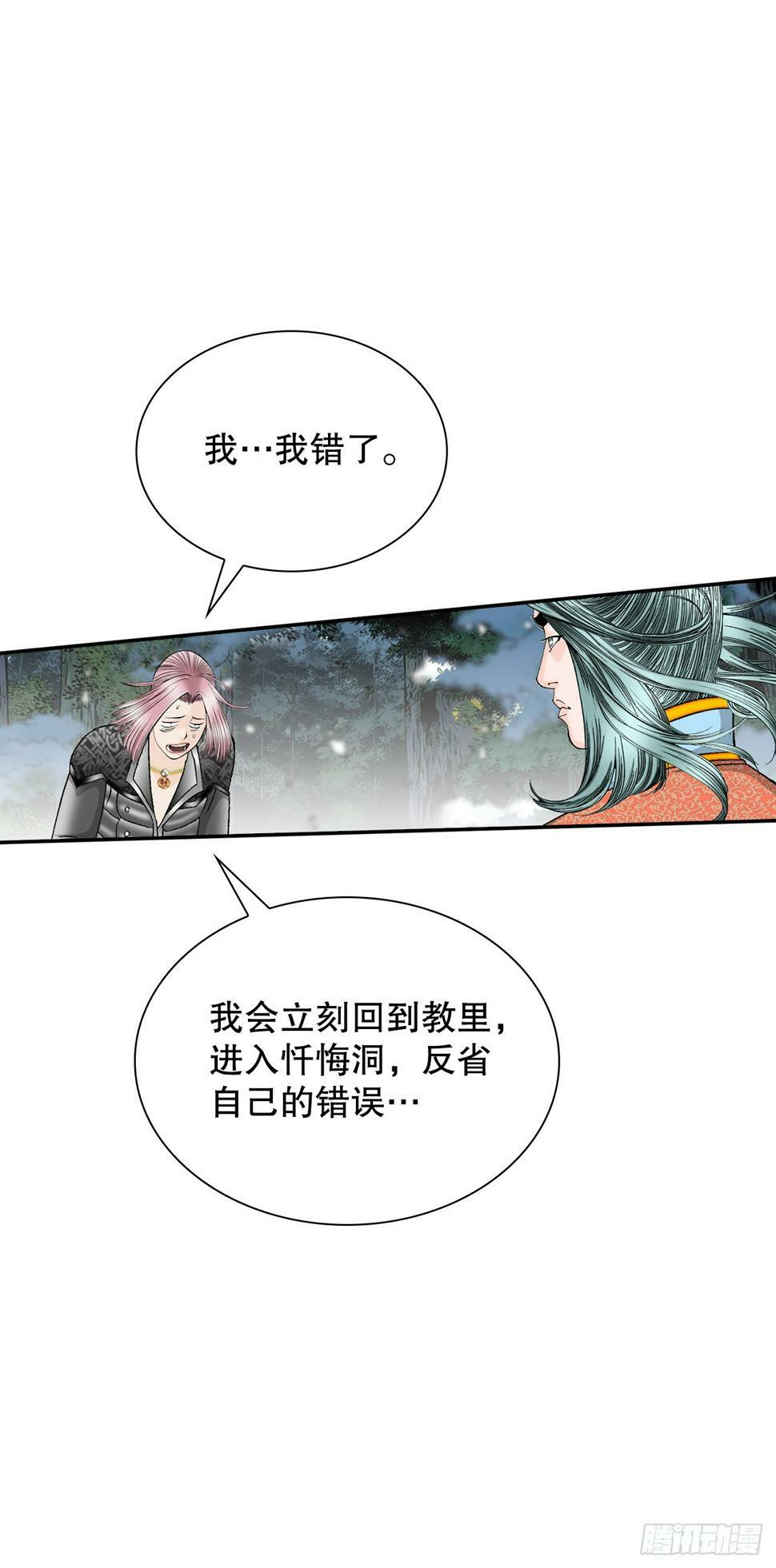 104.藏宝图59
