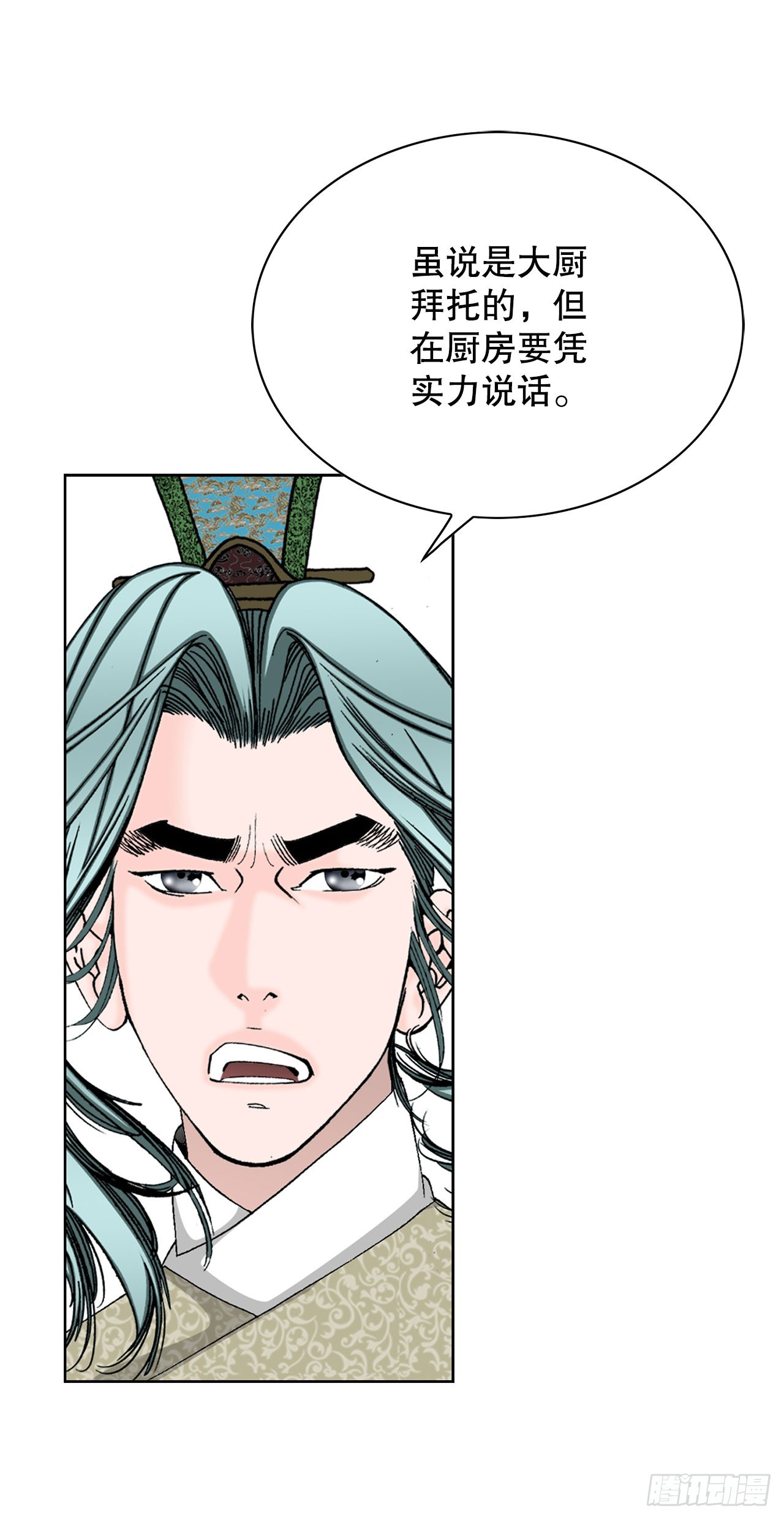 52.I省第一花47