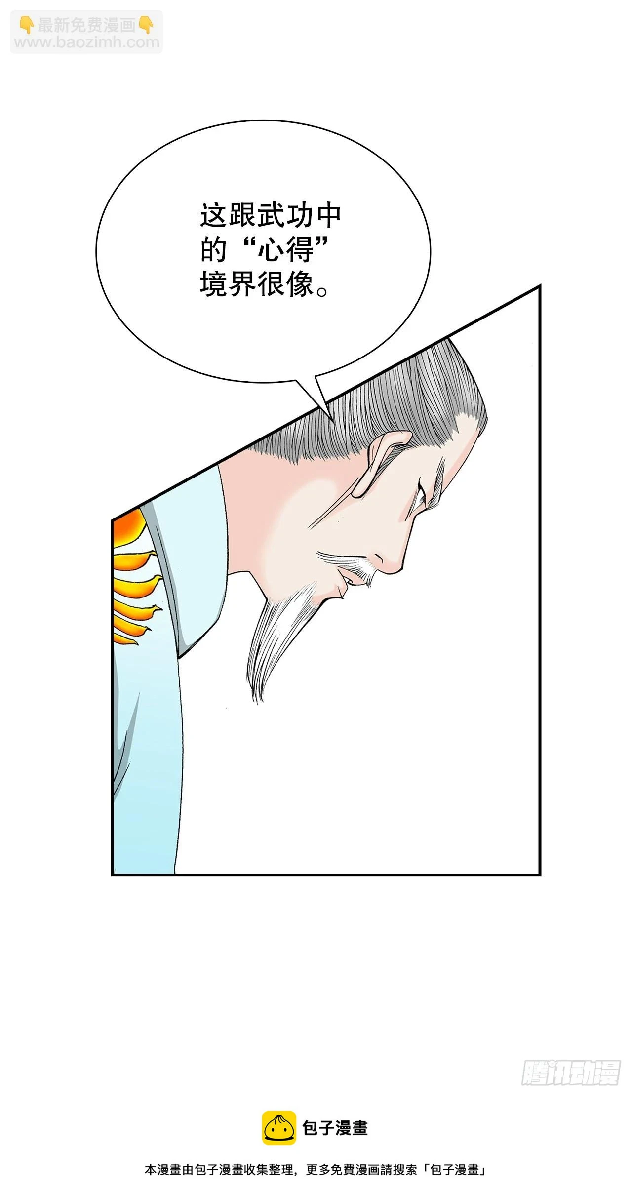 88.试探49