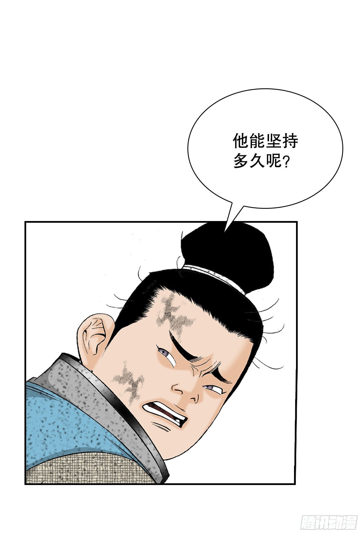 36.和赤丹阳的比试-117