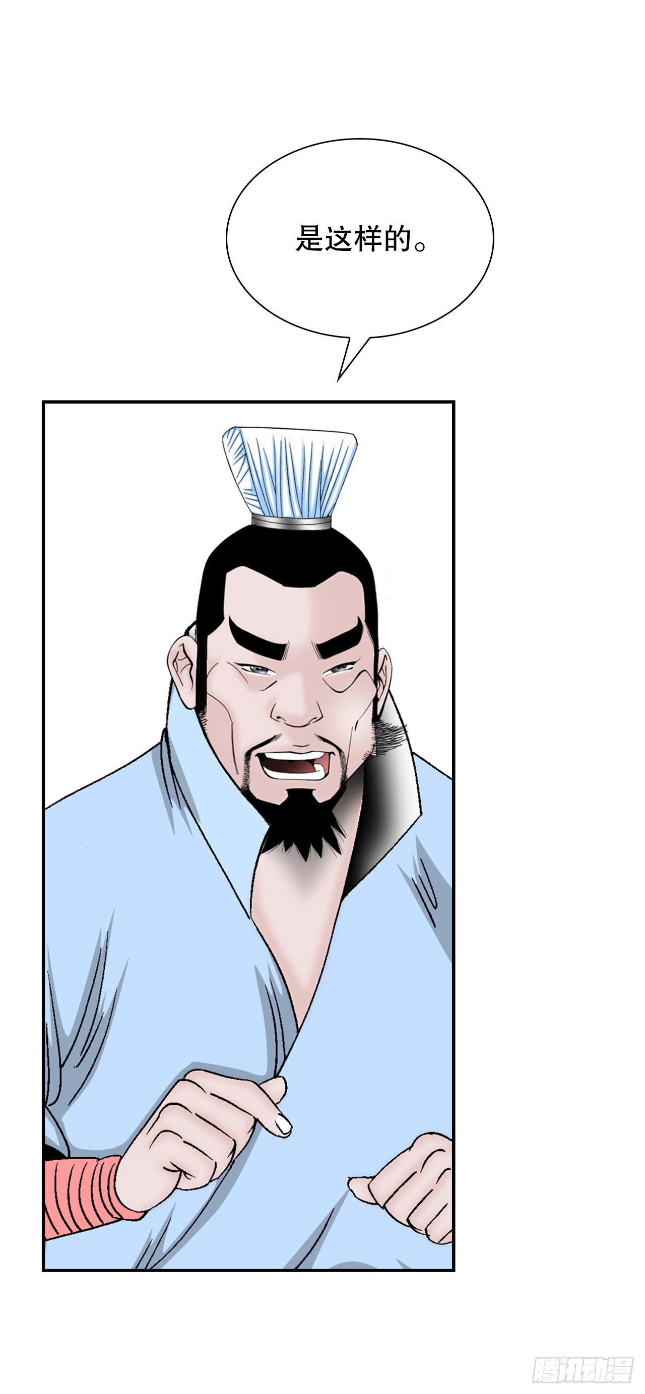 20.八大锤59