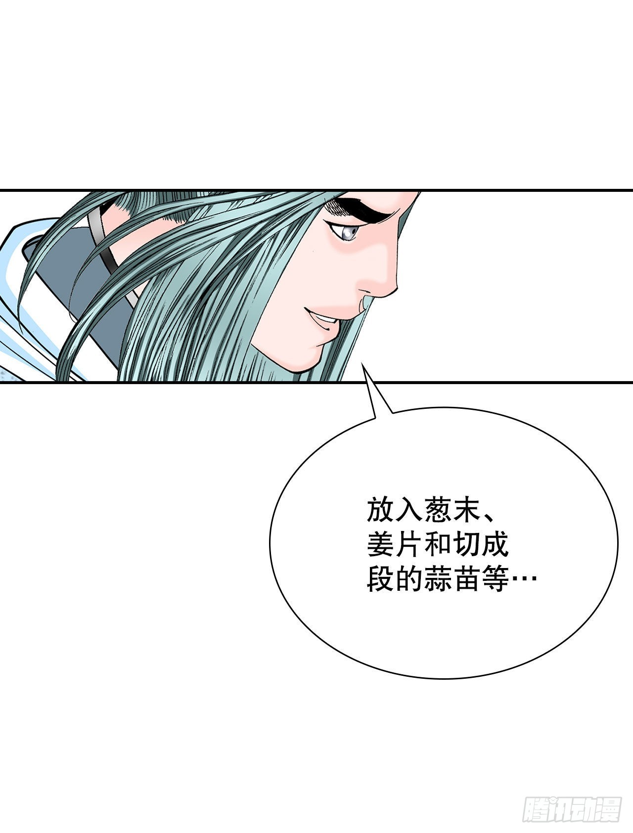 38.鱼香肉条18