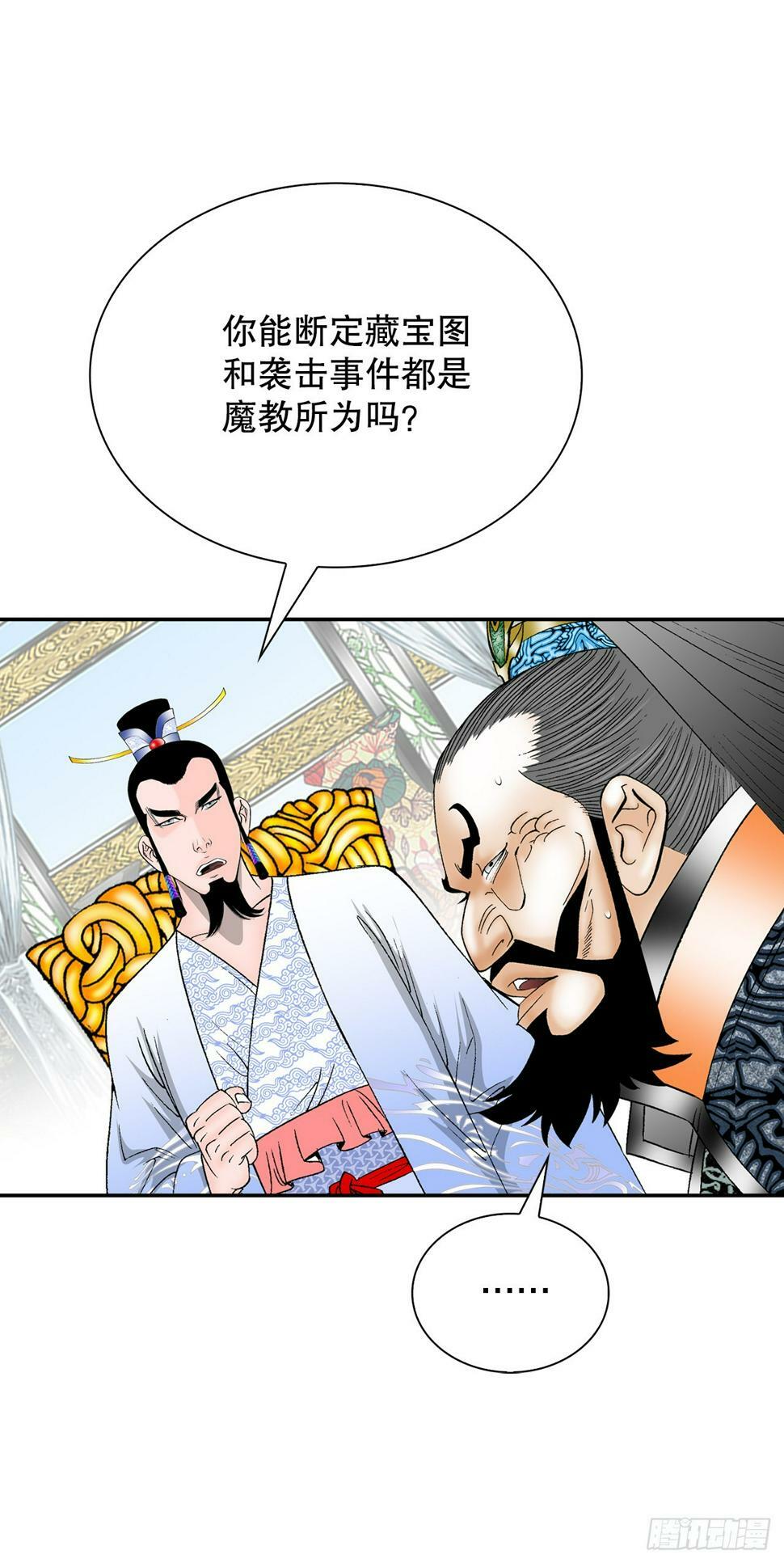 109.诸葛世家54