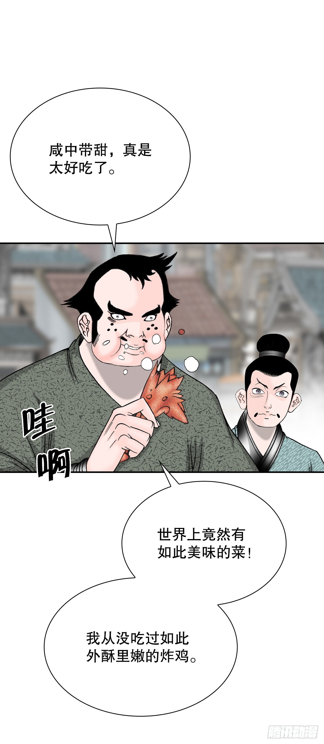 20.八大锤72