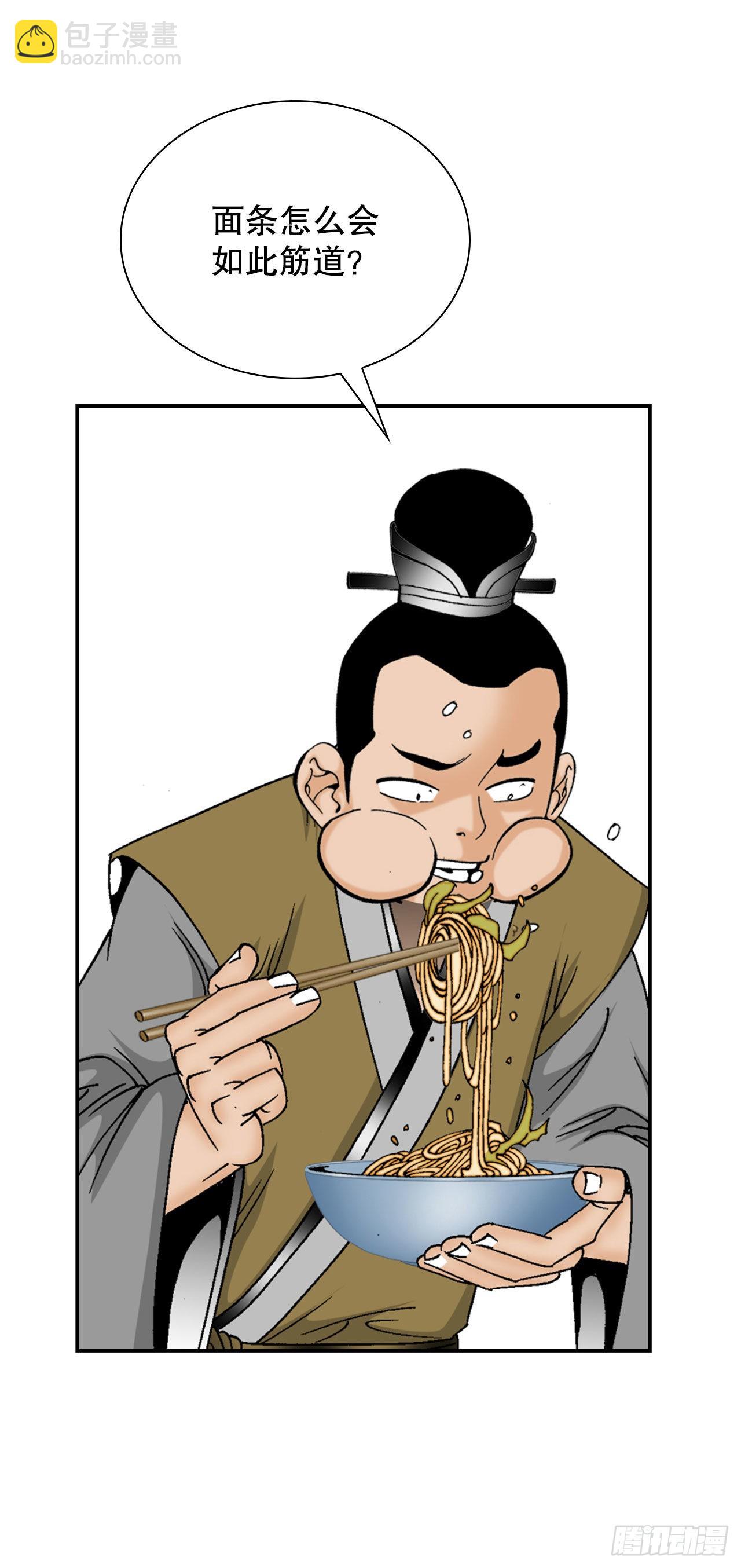 21.生意红火71
