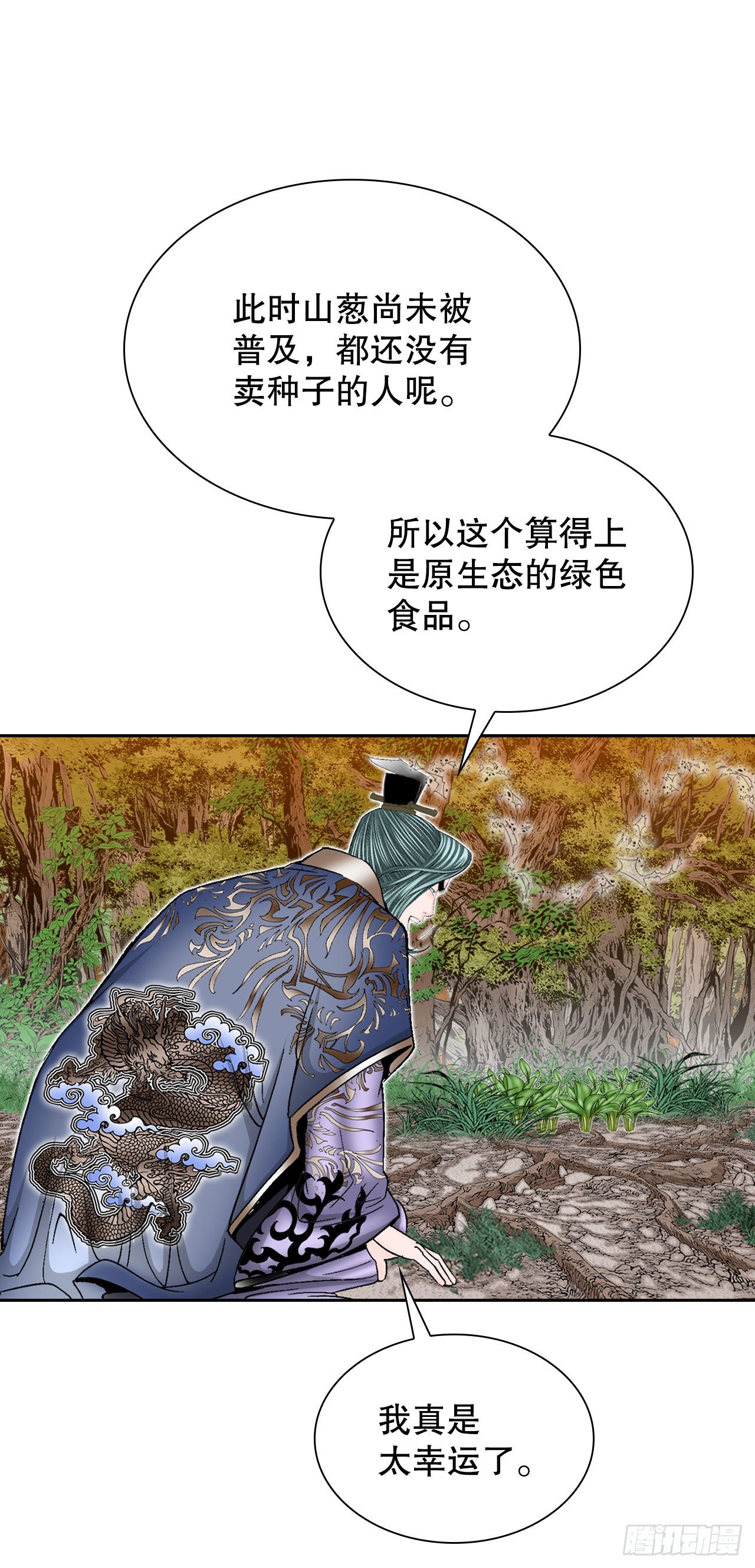 8.野营78