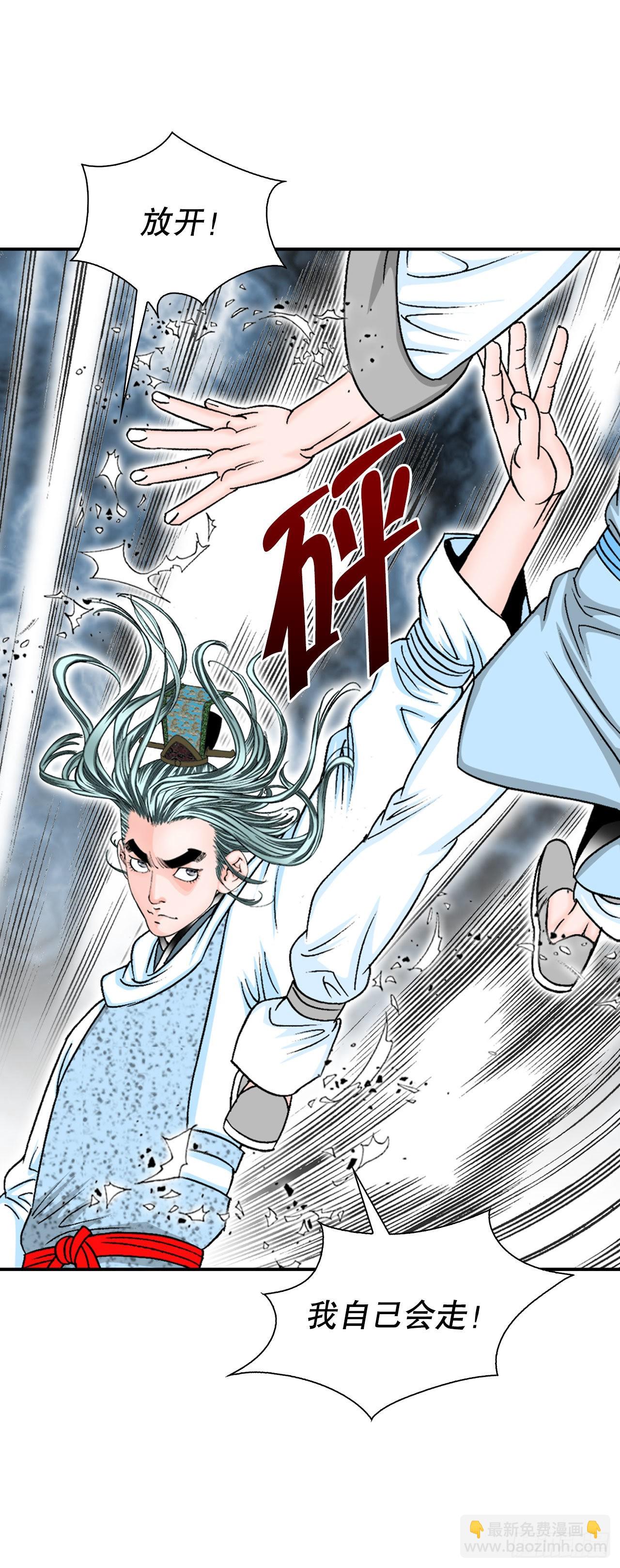 11.找工作29