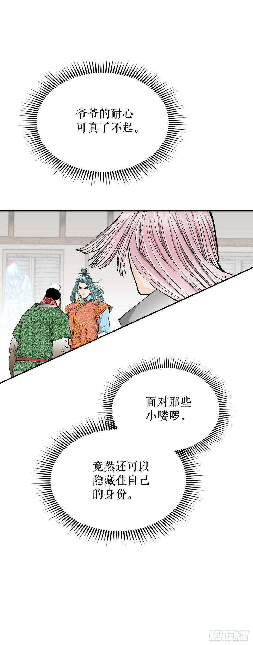 108.获胜51